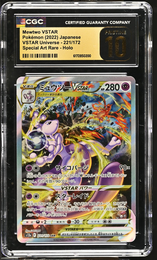 CGC 10 PRISTINE - Mewtwo VSTAR 221/172 SAR s12a VSTAR Universe x200 - Pokemon