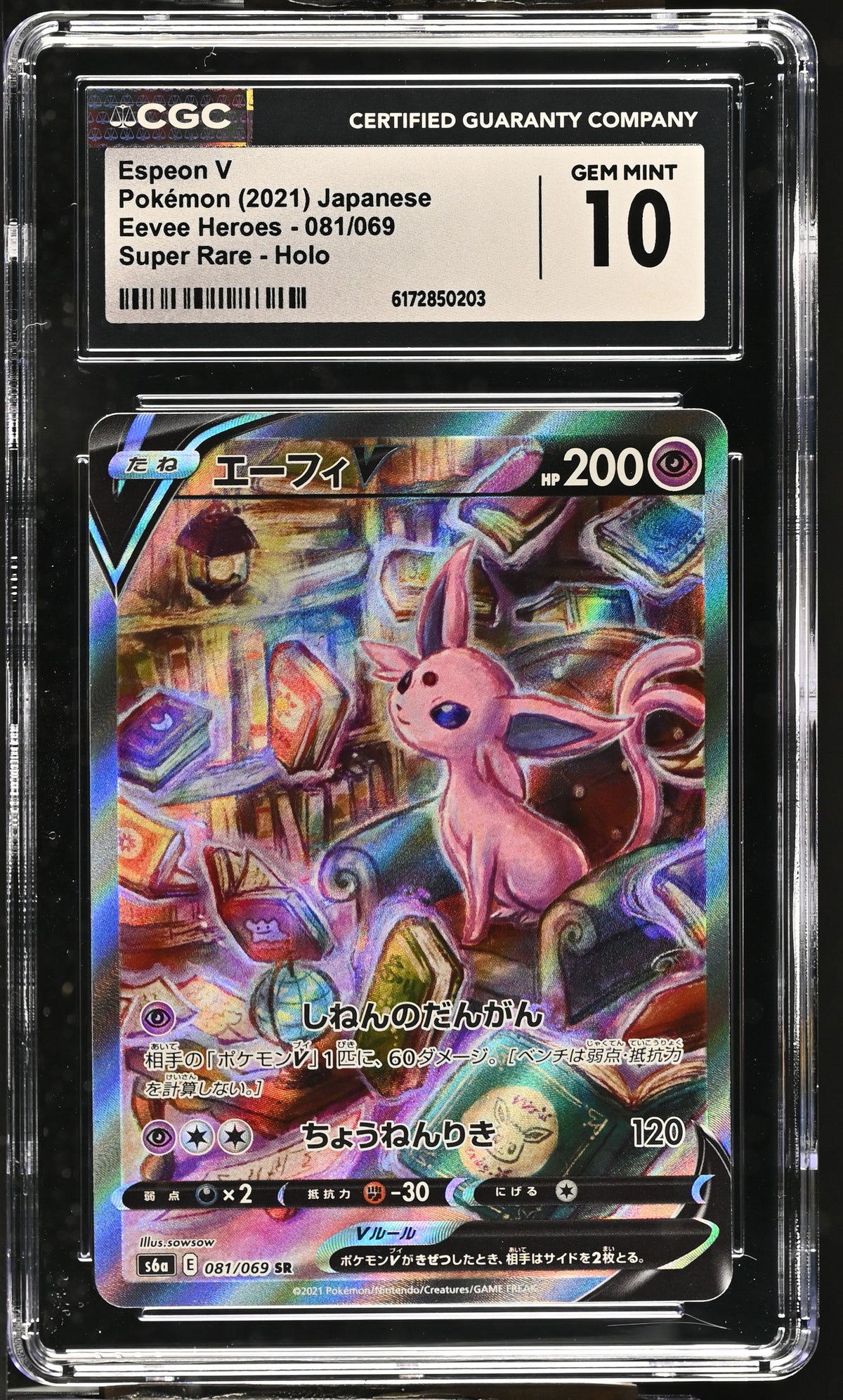 CGC 10 - Espeon V 081/069 s6a Eevee Heroes x203 - Pokemon