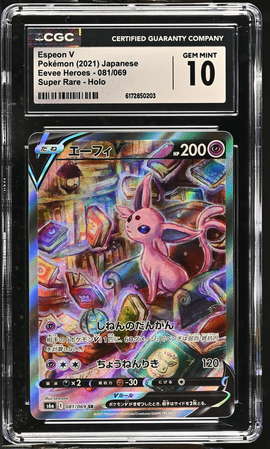 CGC 10 - Espeon V 081/069 s6a Eevee Heroes x203 - Pokemon