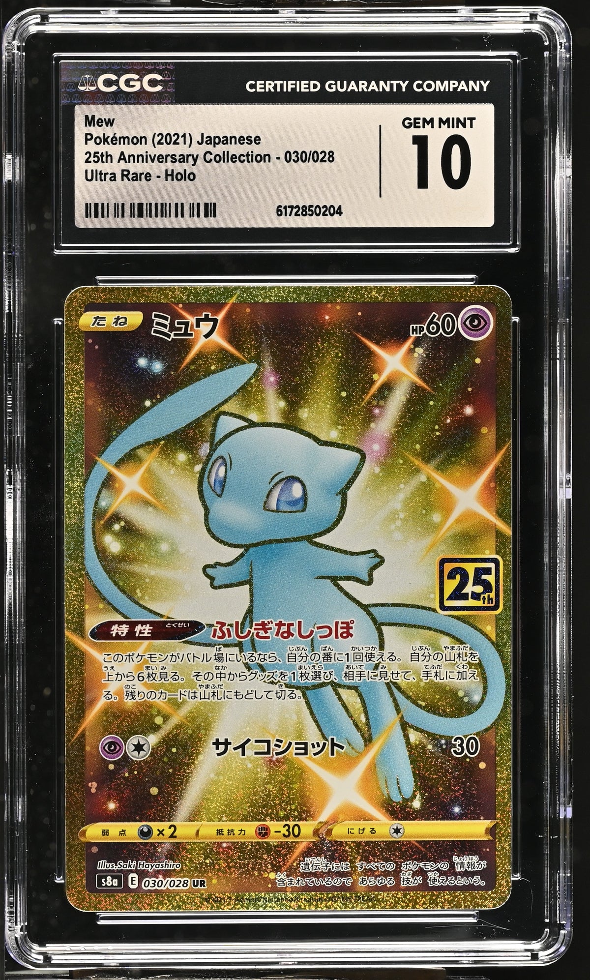 CGC 10 - Mew 030/028 s8a Japanese 25th Anniversary Collection x204 - Pokemon