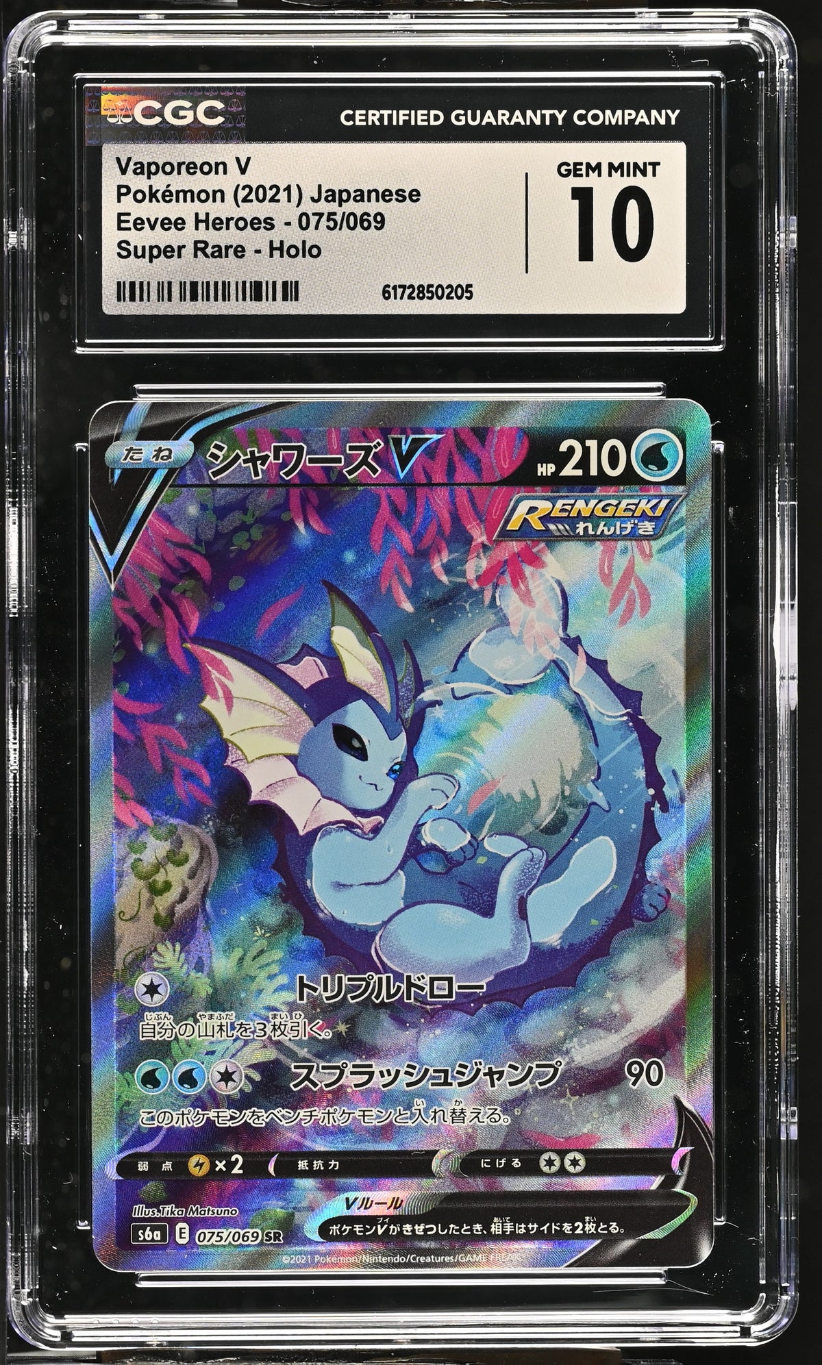CGC 10 - Vaporeon V 075/069 s6a Eevee Heroes x205 - Pokemon