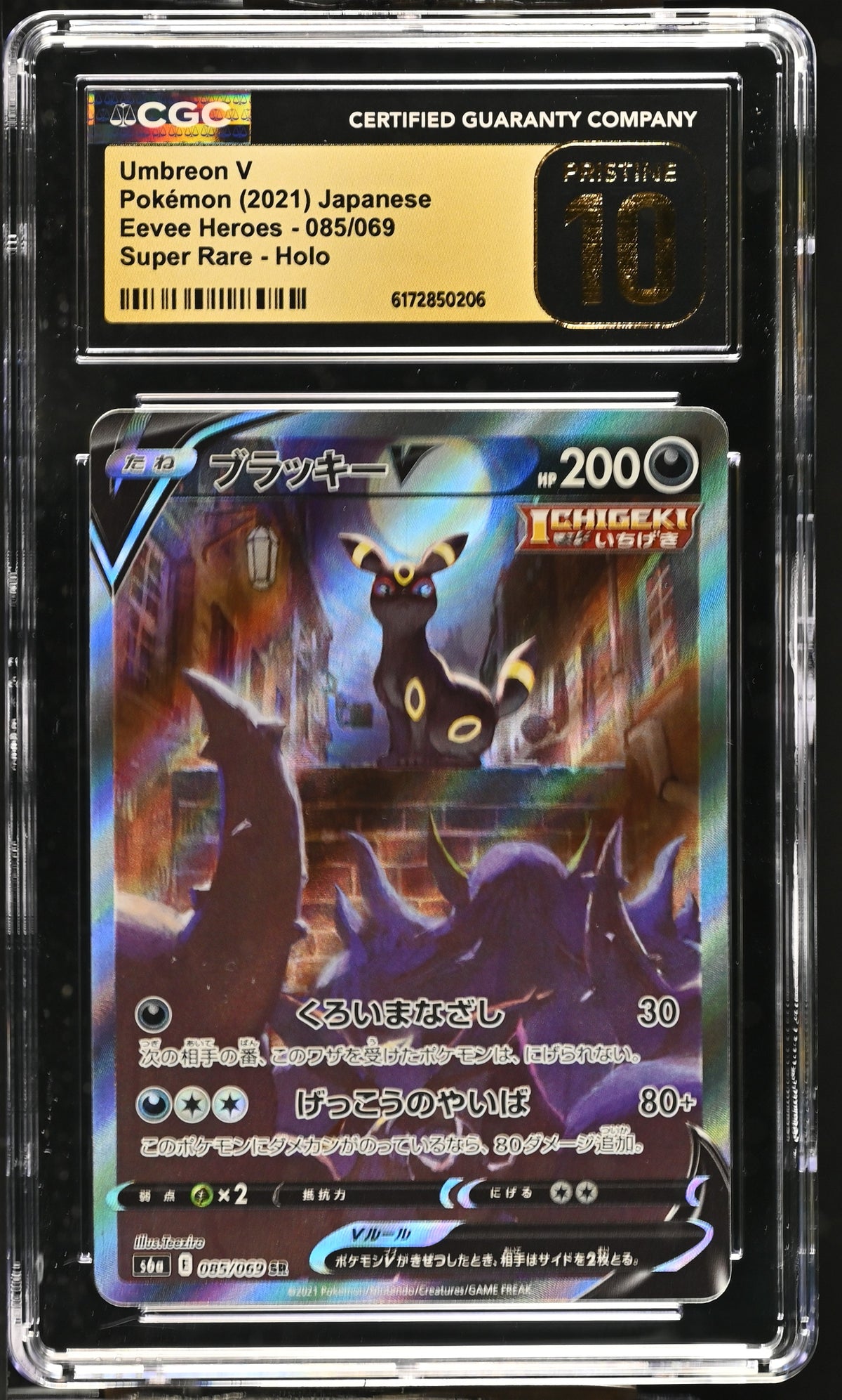 CGC 10 PRISTINE - Umbreon V 085/069 s6a Eevee Heroes x206 - Pokemon