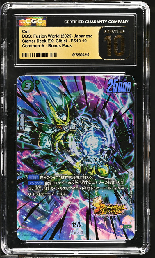 CGC 10 PRISTINE - Cell FS10-10 Alternate Art JPN Fusion World x216 - DBS