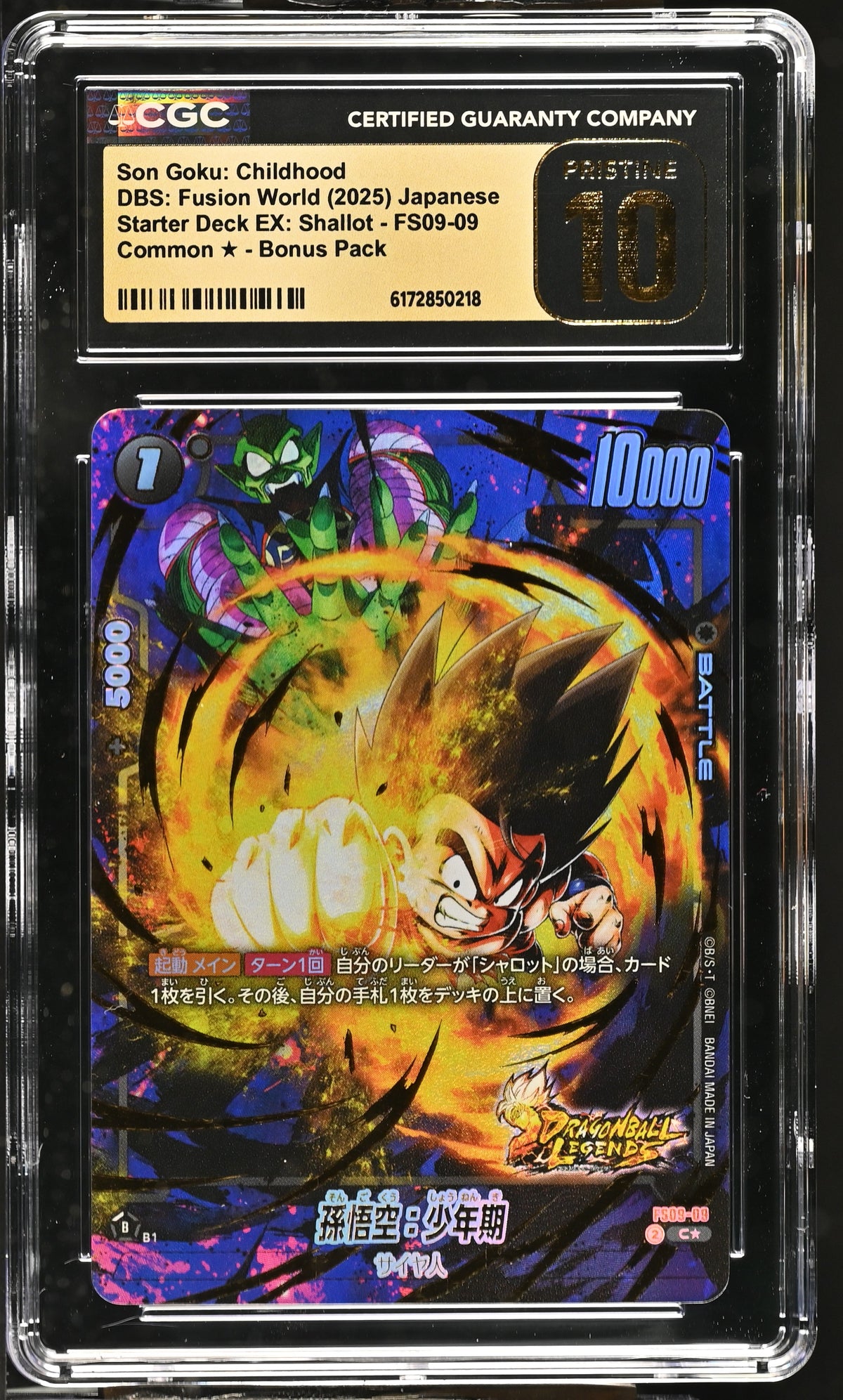 CGC 10 PRISTINE - Son Goku: Childhood FS09-09 Alternate Art x218 - DBS
