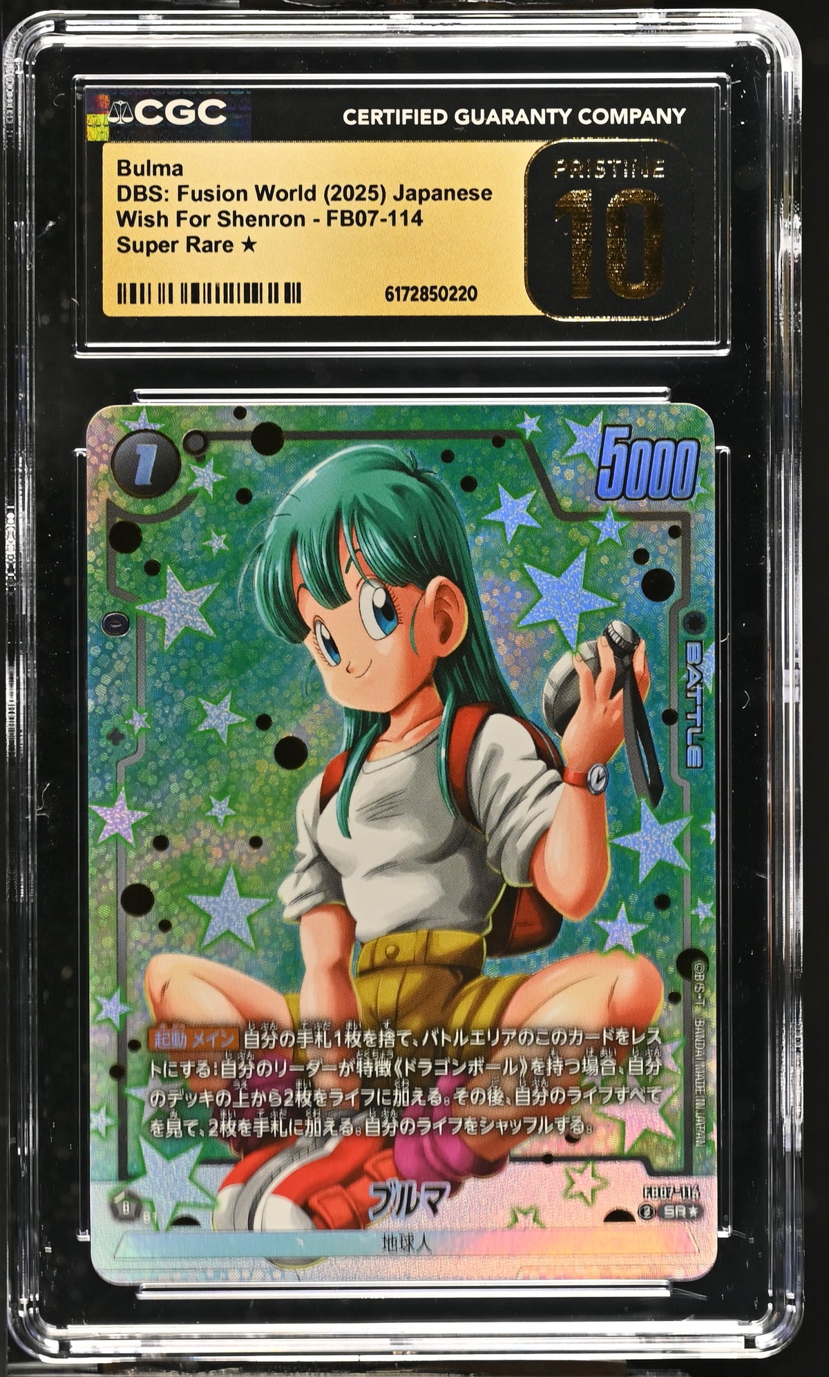 CGC 10 PRISTINE - Bulma FB07-114 SR Alternate Art JPN Fusion World x220 - DBS