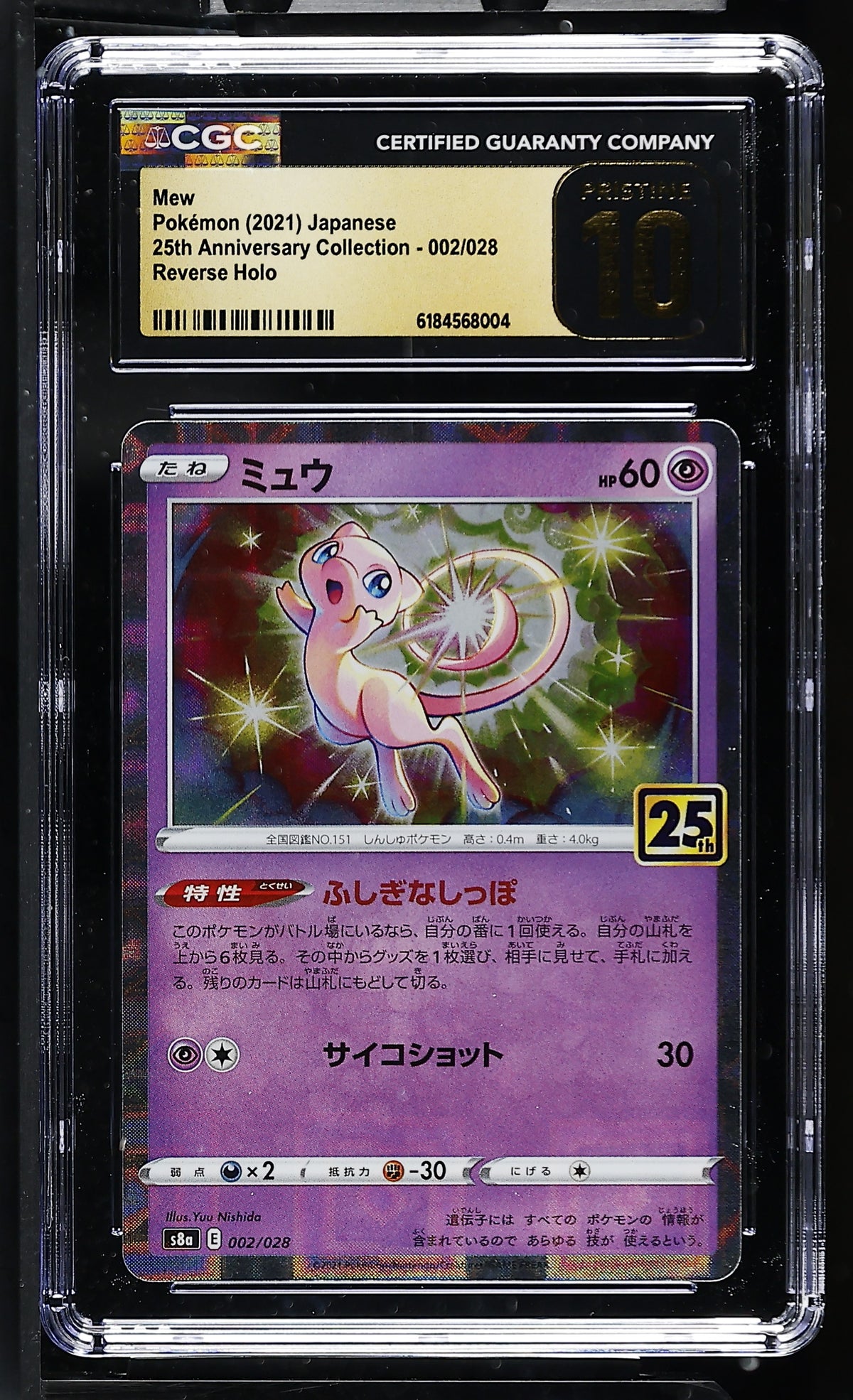 CGC 10 PRISTINE - Mew Holo 002/028 s8a JPN 25th Anniversary x004 - Pokemon
