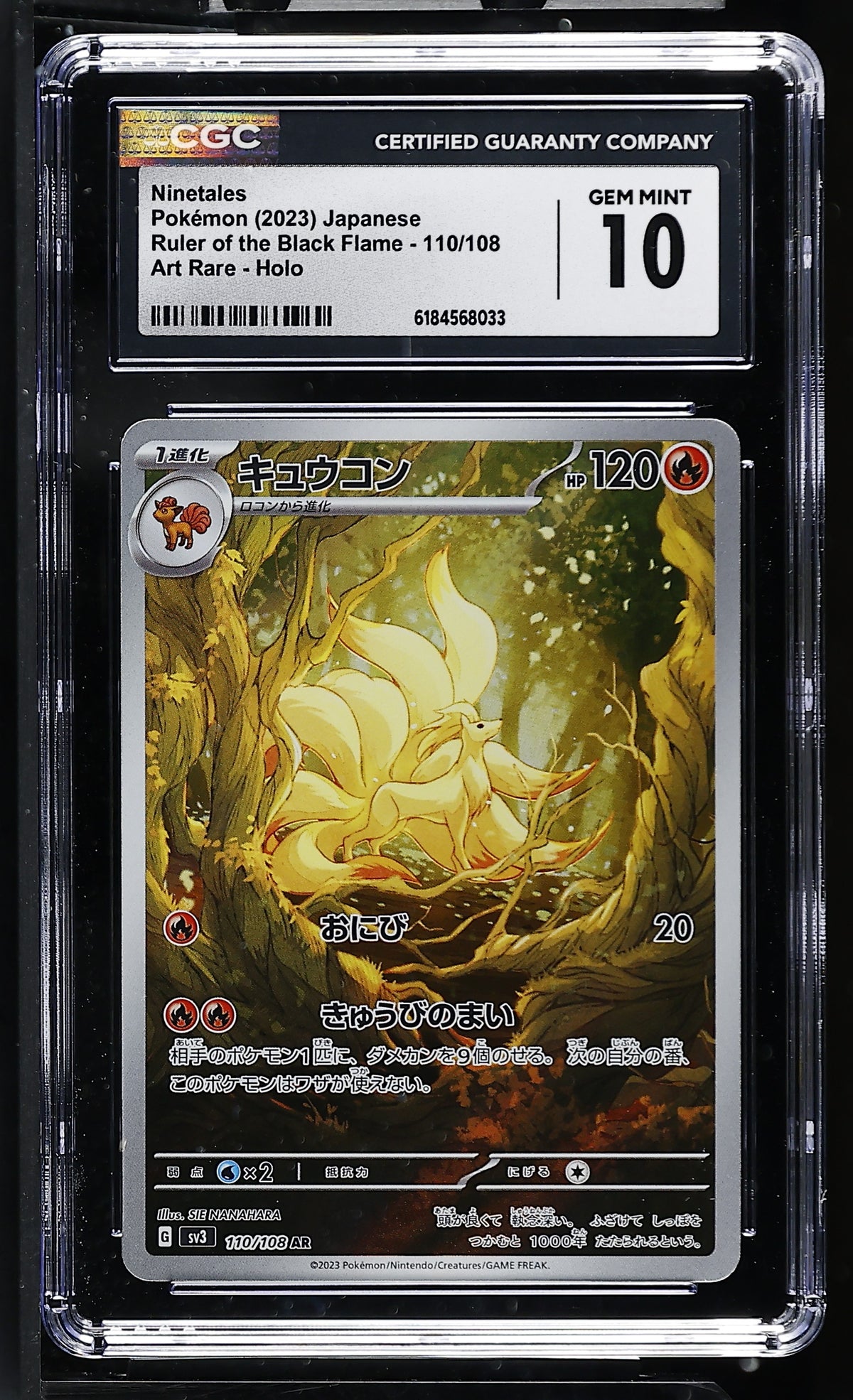 CGC 10 - Ninetales 110/108 Art Rare SV3 Ruler Of The Black Flame x033 - Pokemon