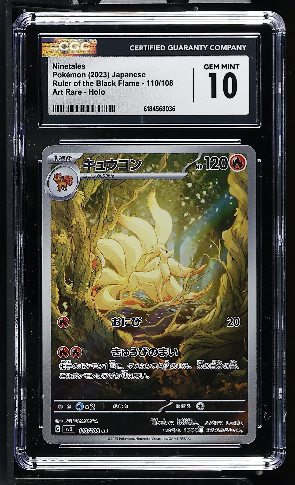 CGC 10 - Ninetales 110/108 Art Rare SV3 Ruler Of The Black Flame x036 - Pokemon