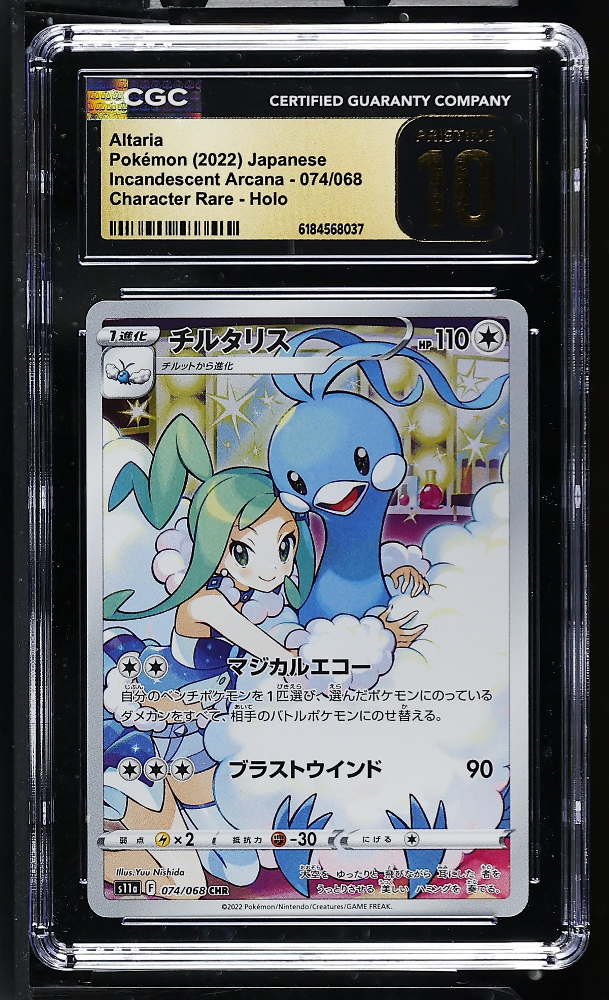 CGC 10 PRISTINE - Altaria 074/068 CHR s11a Incandescent Arcana x037 - Pokemon