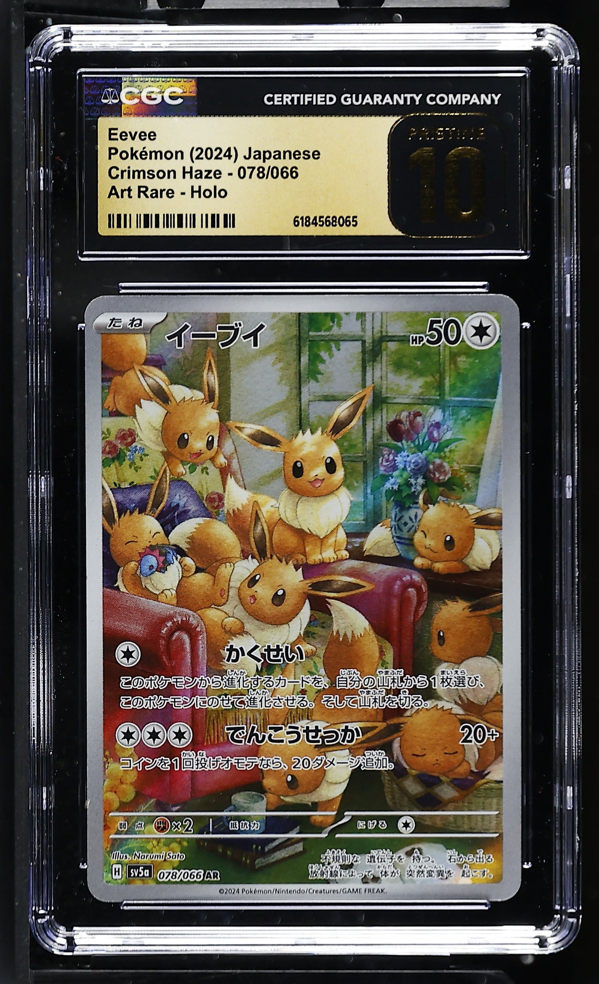 CGC 10 PRISTINE - Eevee 078/066 Art Rare SV5a Crimson Haze x065 - Pokemon