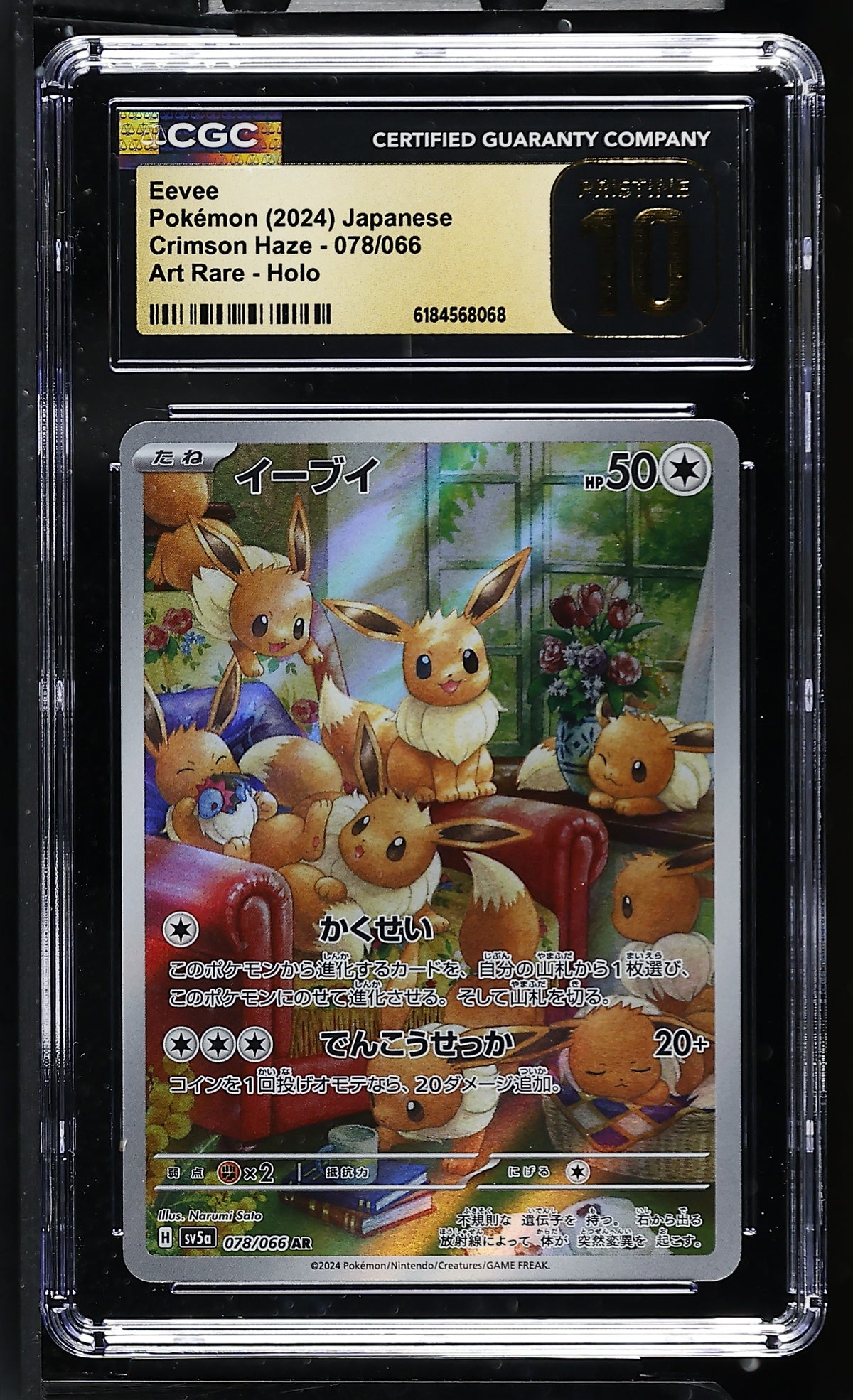 CGC 10 PRISTINE - Eevee 078/066 Art Rare SV5a Crimson Haze x068 - Pokemon