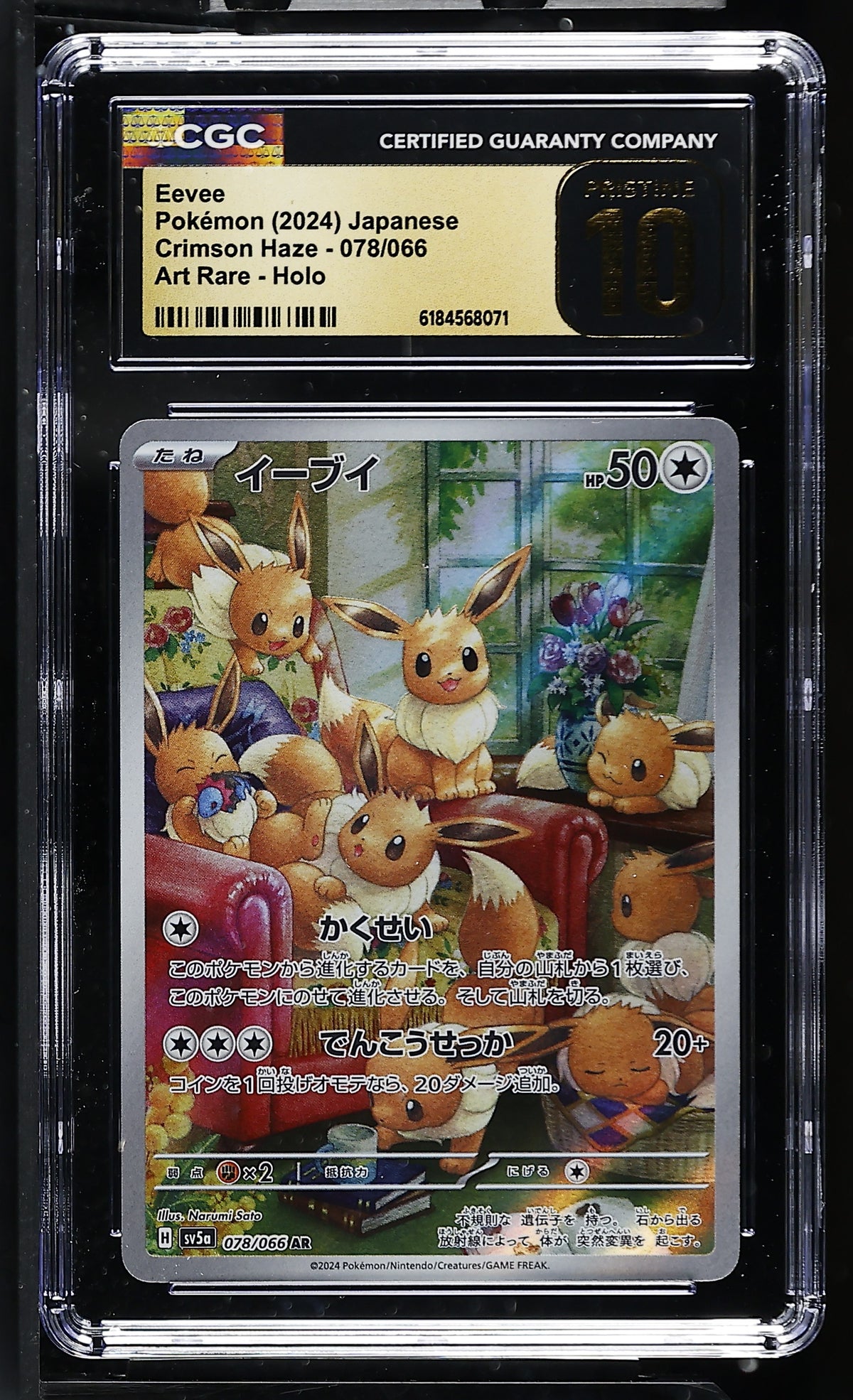 CGC 10 PRISTINE - Eevee 078/066 Art Rare SV5a Crimson Haze x071 - Pokemon