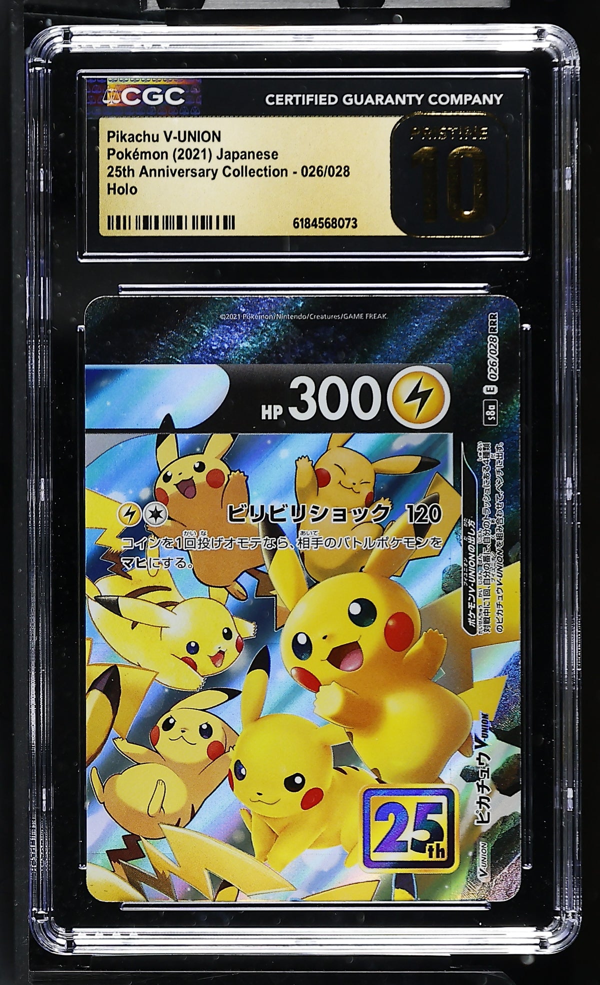 CGC 10 PRISTINE - Pikachu V-Union 026/028 s8a JPN 25th Ann. x073 - Pokemon