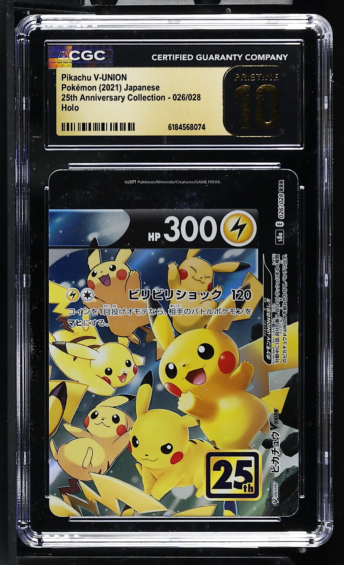 CGC 10 PRISTINE - Pikachu V-Union 026/028 s8a JPN 25th Ann. x074 - Pokemon