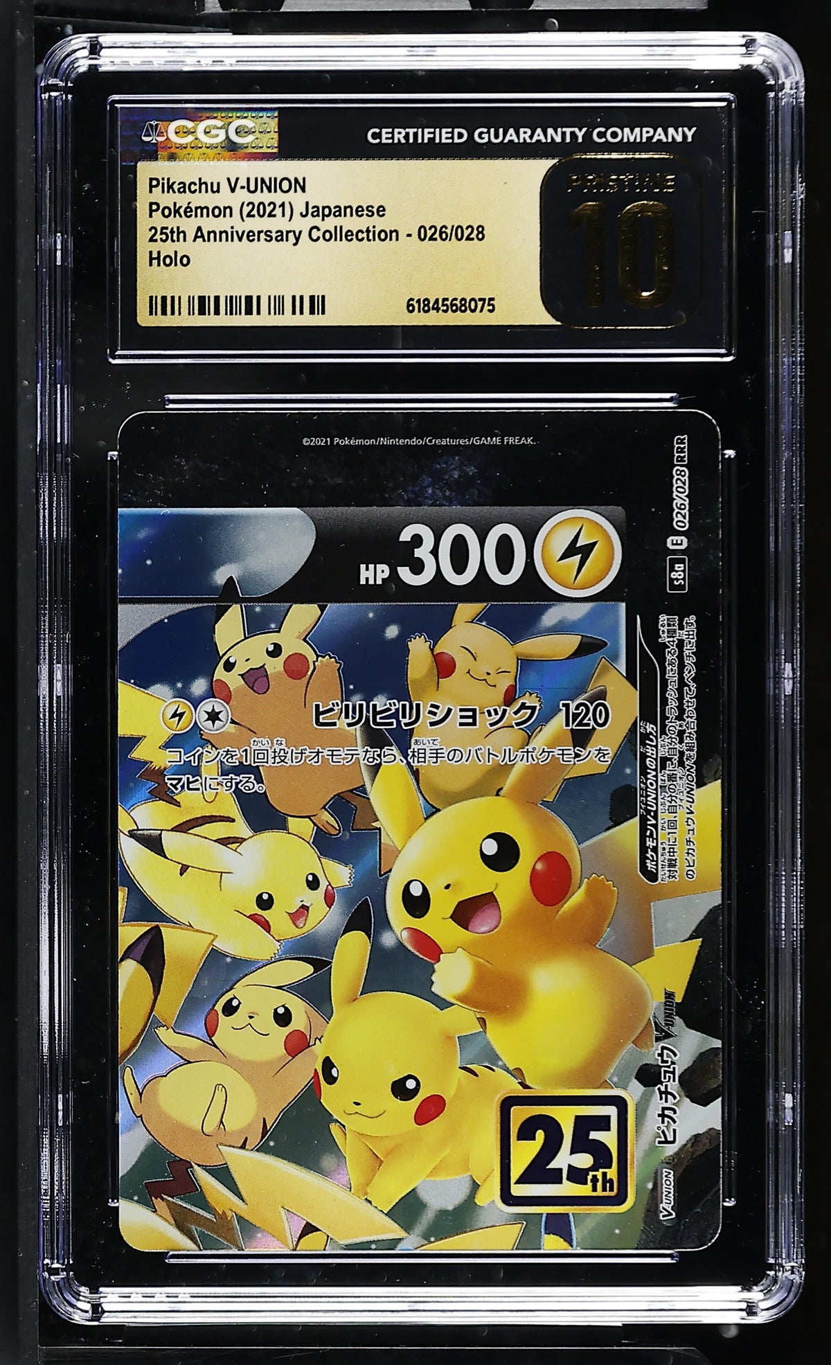 CGC 10 PRISTINE - Pikachu V-Union 026/028 s8a JPN 25th Ann. x075 - Pokemon