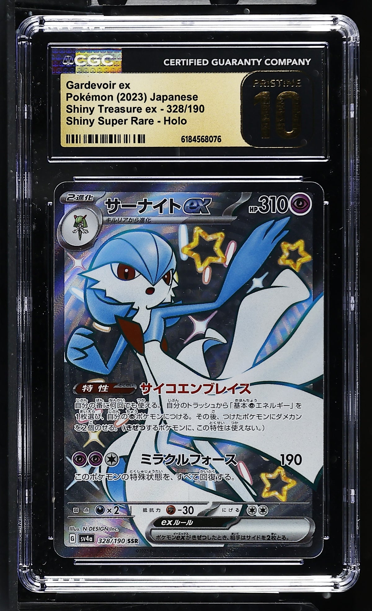 CGC 10 PRISTINE - Gardevoir ex 328/190 SV4a Shiny Treasure ex x076 - Pokemon