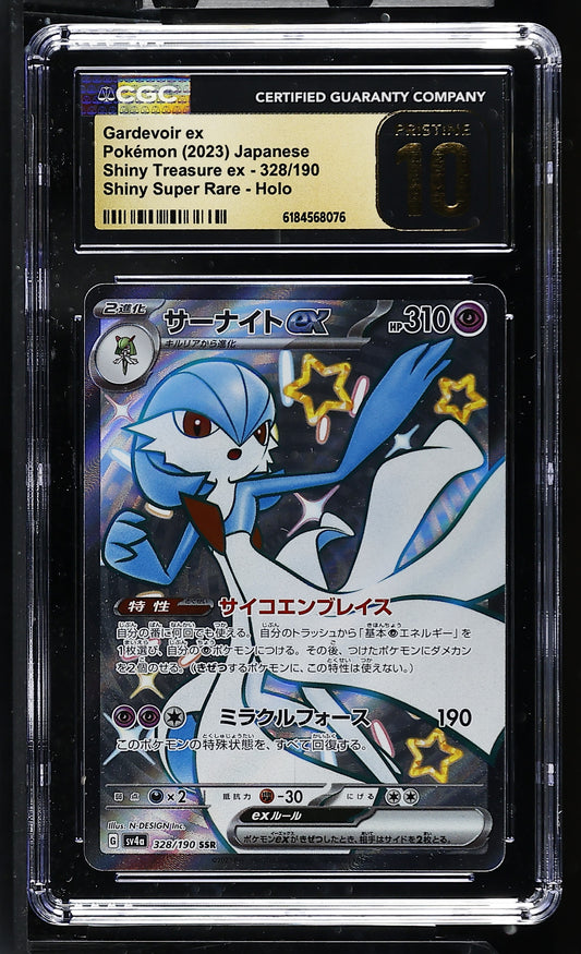 CGC 10 PRISTINE - Gardevoir ex 328/190 SV4a Shiny Treasure ex x076 - Pokemon