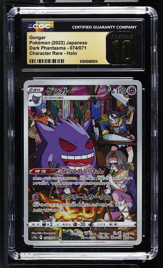CGC 10 PRISTINE - Gengar 074/071 CHR s10a Dark Phantasma x094 - Pokemon