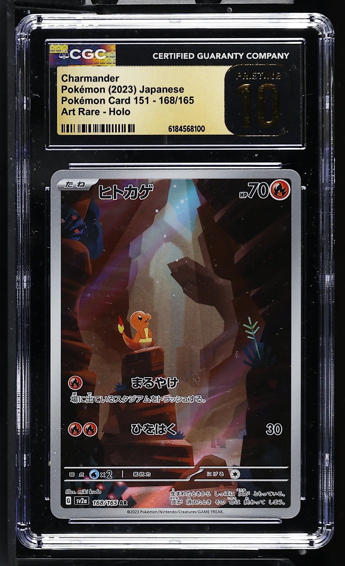 CGC 10 PRISTINE - Charmander 168/165 Art Rare SV2a Japanese 151 x100 - Pokemon