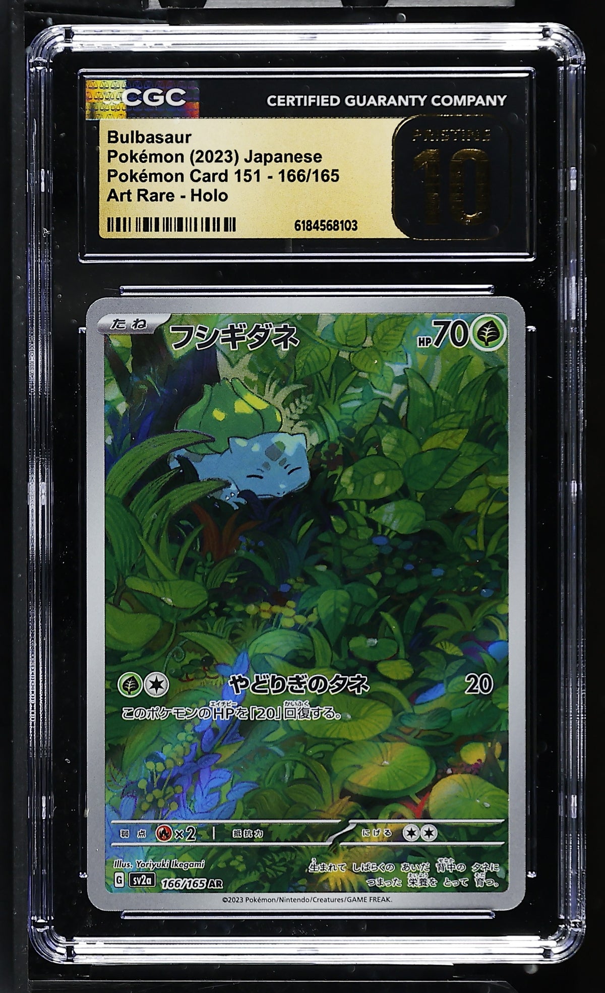 CGC 10 PRISTINE - Bulbasaur 166/165 Art Rare SV2a Japanese 151 x103 - Pokemon