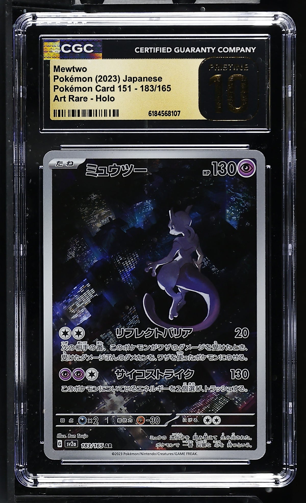 CGC 10 PRISTINE - Mewtwo 183/165 Art Rare SV2a Japanese 151 x107 - Pokemon