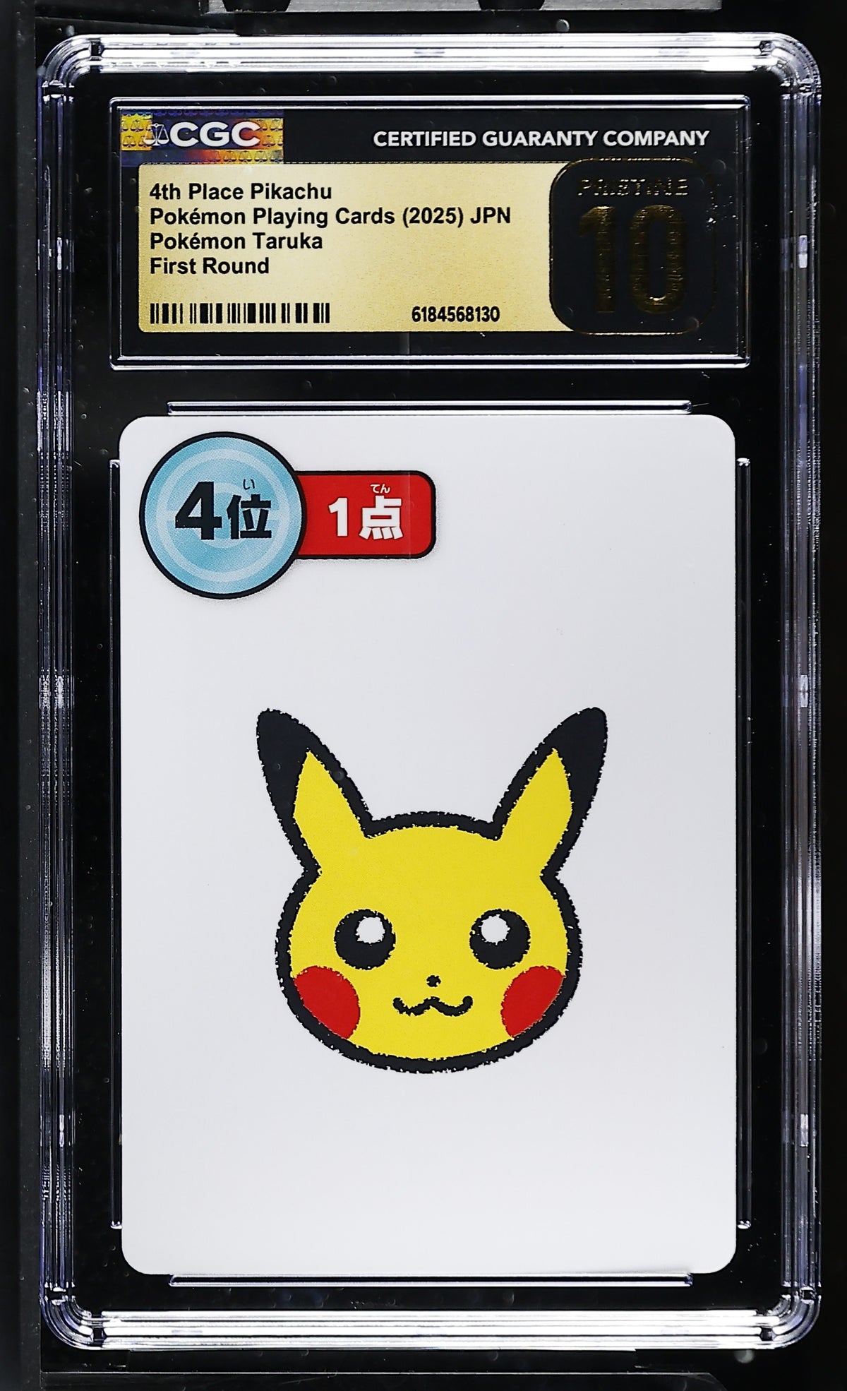 CGC 10 PRISTINE - 4th Place Pikachu Taruka Playing Cards x130 - Pokemon