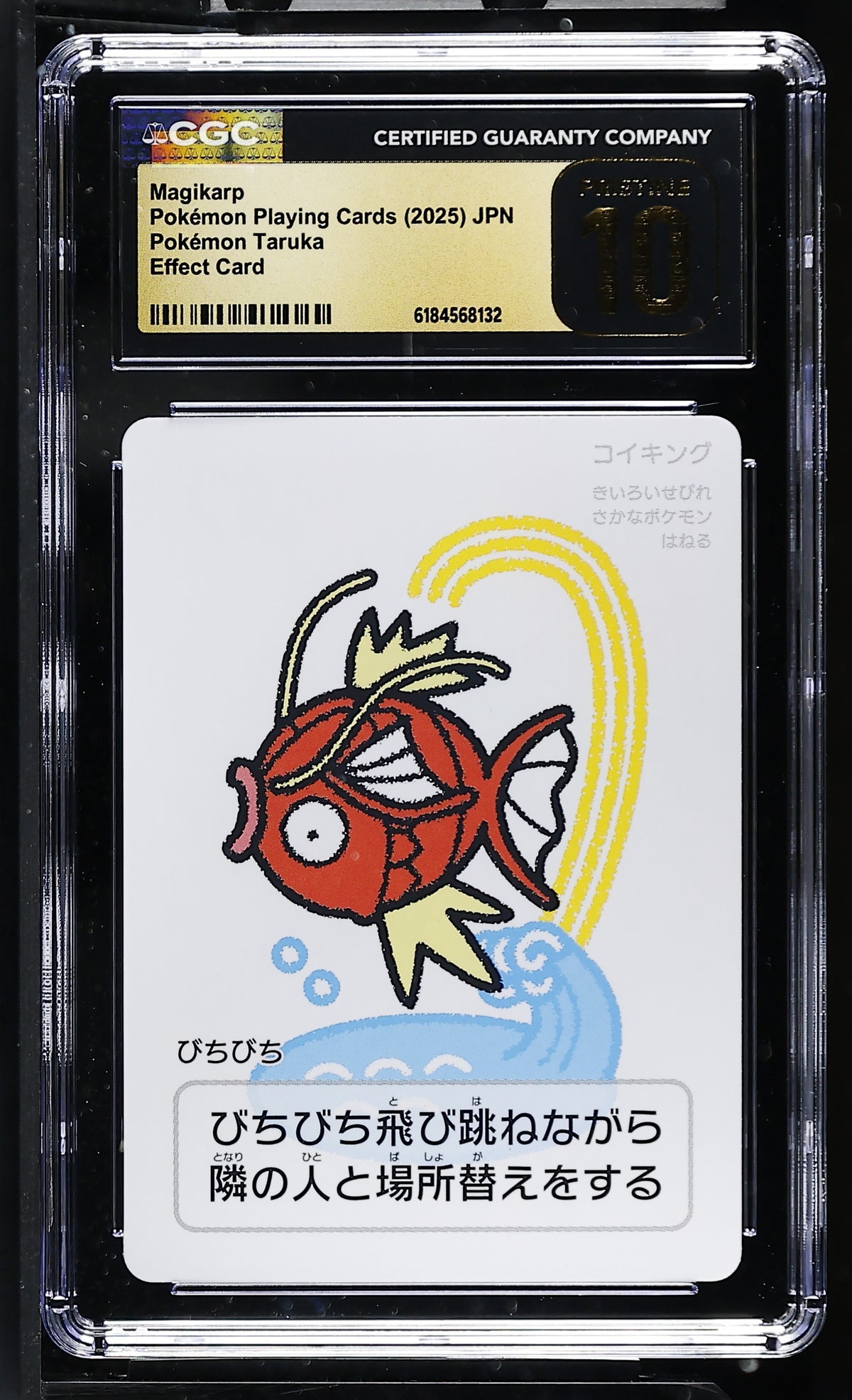 CGC 10 PRISTINE - Magikarp Taruka Playing Cards x132 - Pokemon