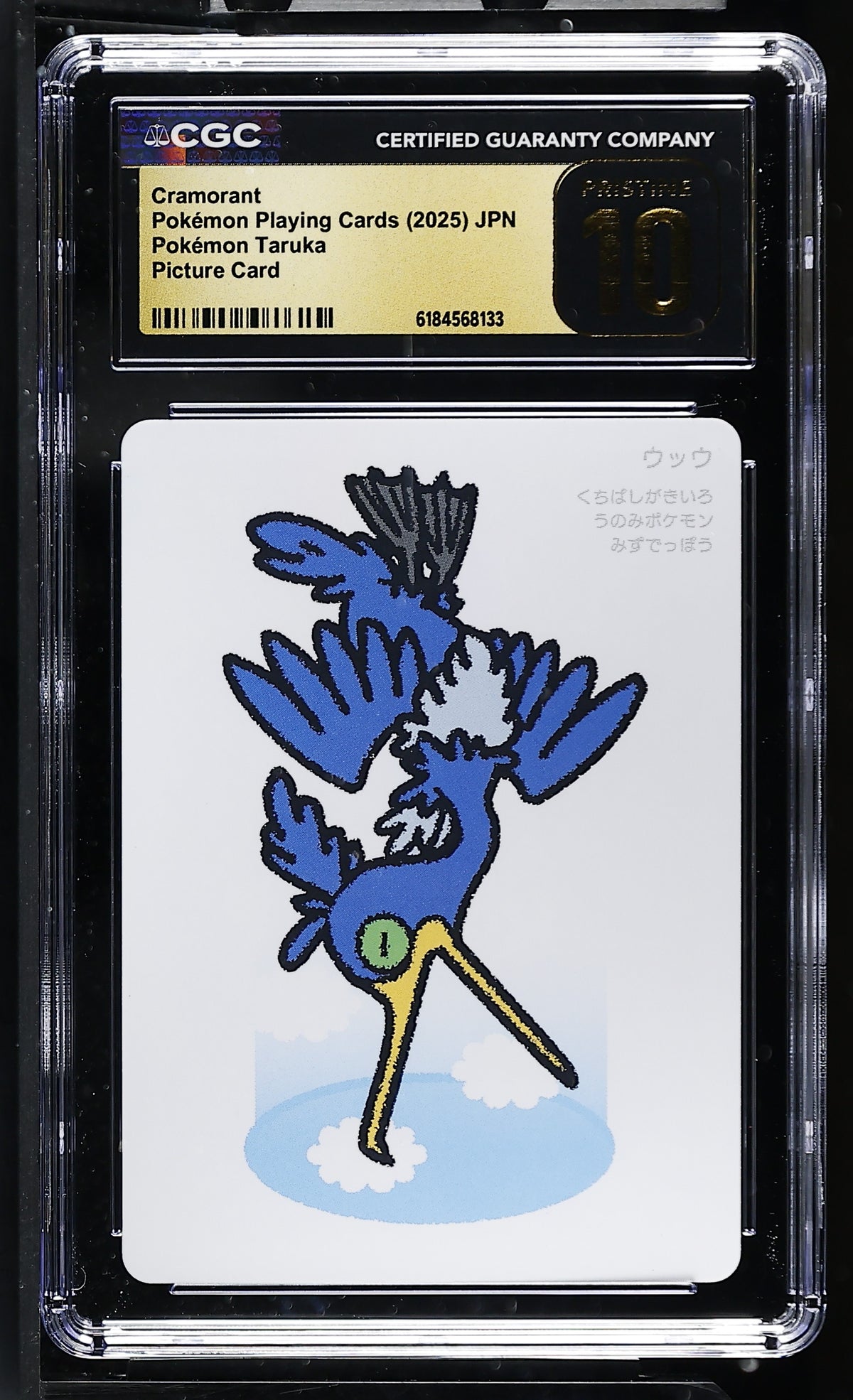 CGC 10 PRISTINE - Cramorant Taruka Playing Cards x133 - Pokemon