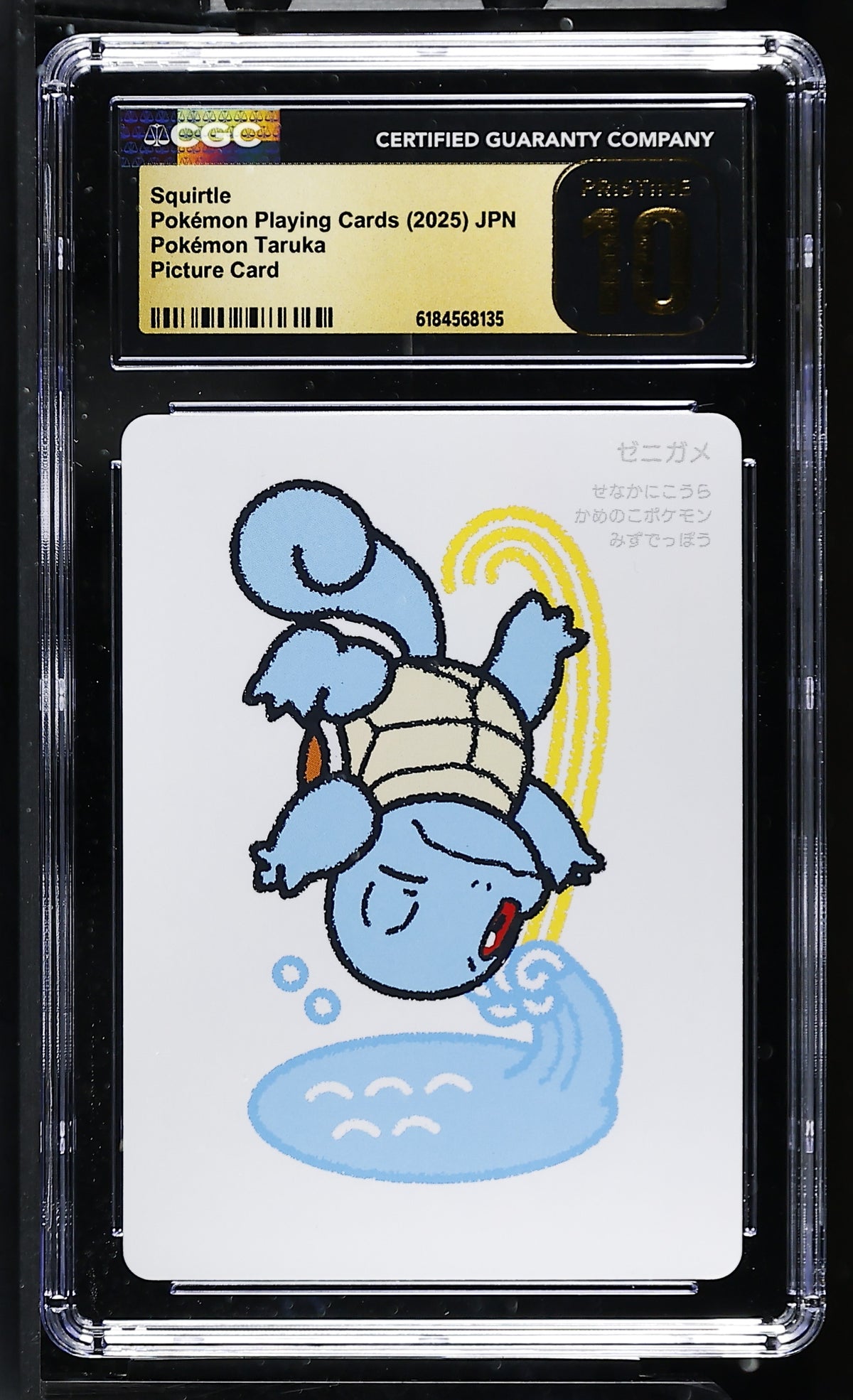 CGC 10 PRISTINE - Squirtle Taruka Playing Cards x135 - Pokemon
