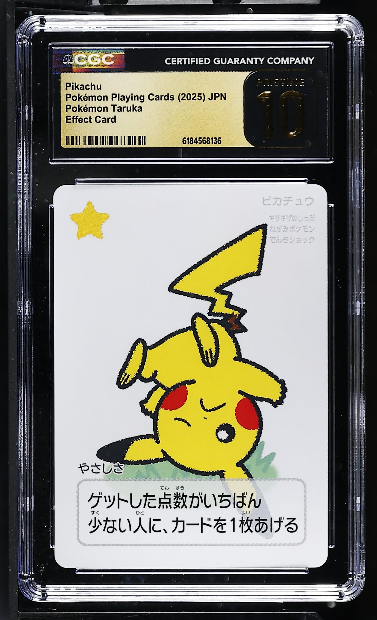 CGC 10 PRISTINE - Pikachu Taruka Playing Cards x136 - Pokemon