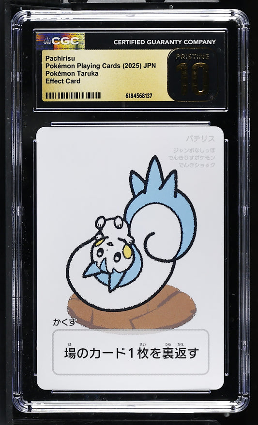 CGC 10 PRISTINE - Pachirisu Taruka Playing Cards x137 - Pokemon
