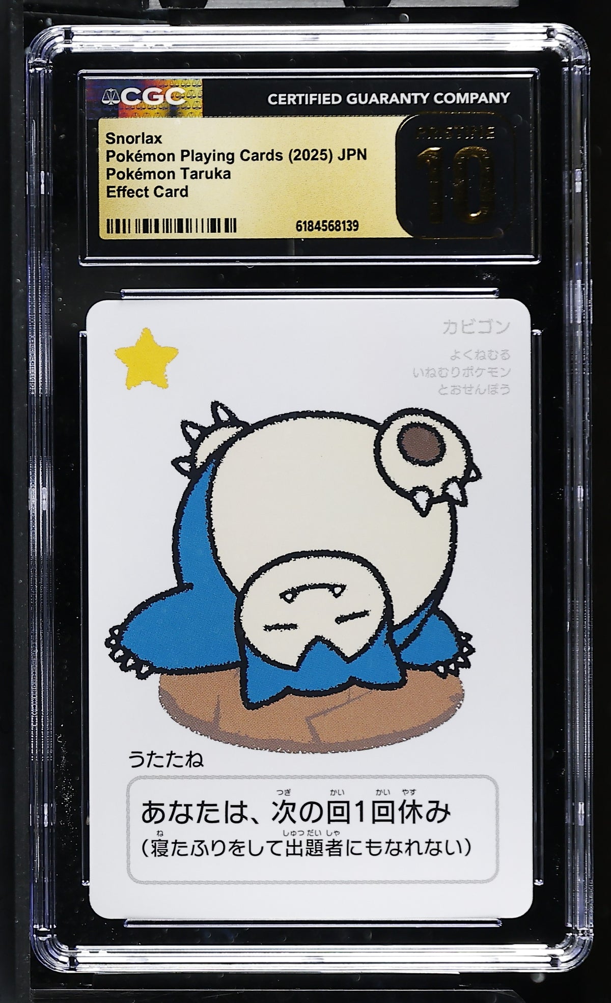 CGC 10 PRISTINE - Snorlax Taruka Playing Cards x139 - Pokemon