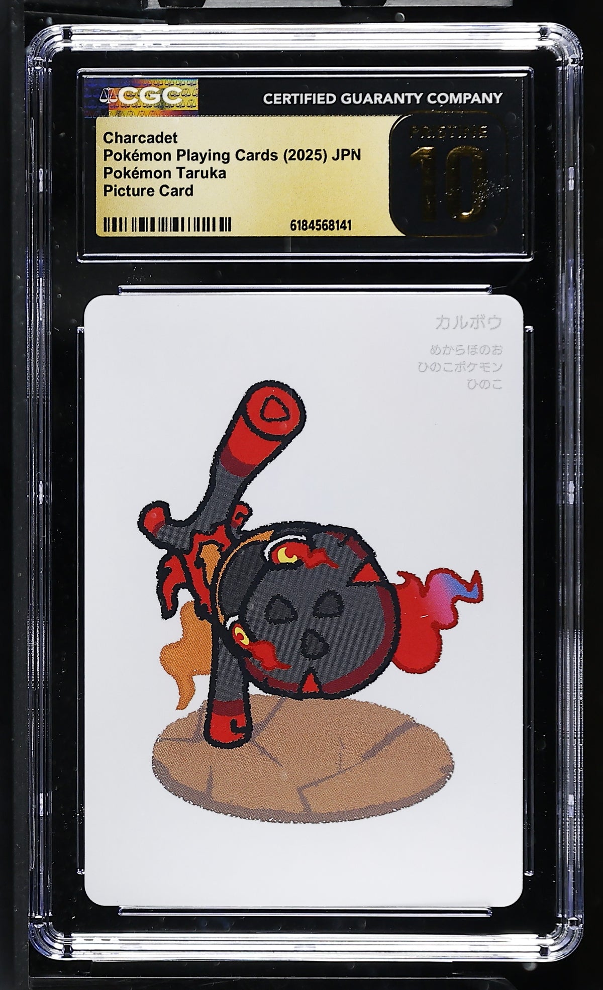 CGC 10 PRISTINE - Charcadet Taruka Playing Cards x141 - Pokemon