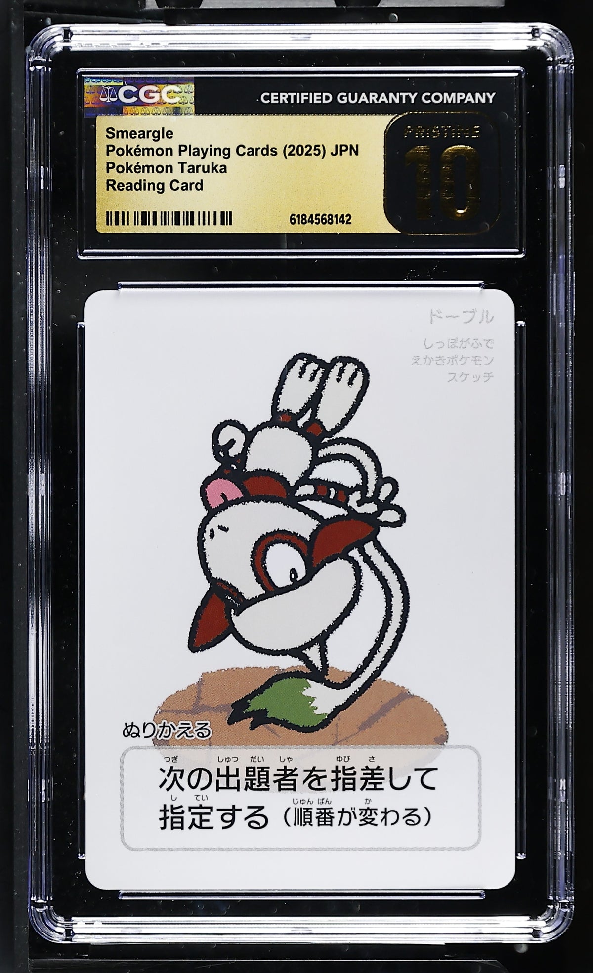 CGC 10 PRISTINE - Smeargle Taruka Playing Cards x142 - Pokemon