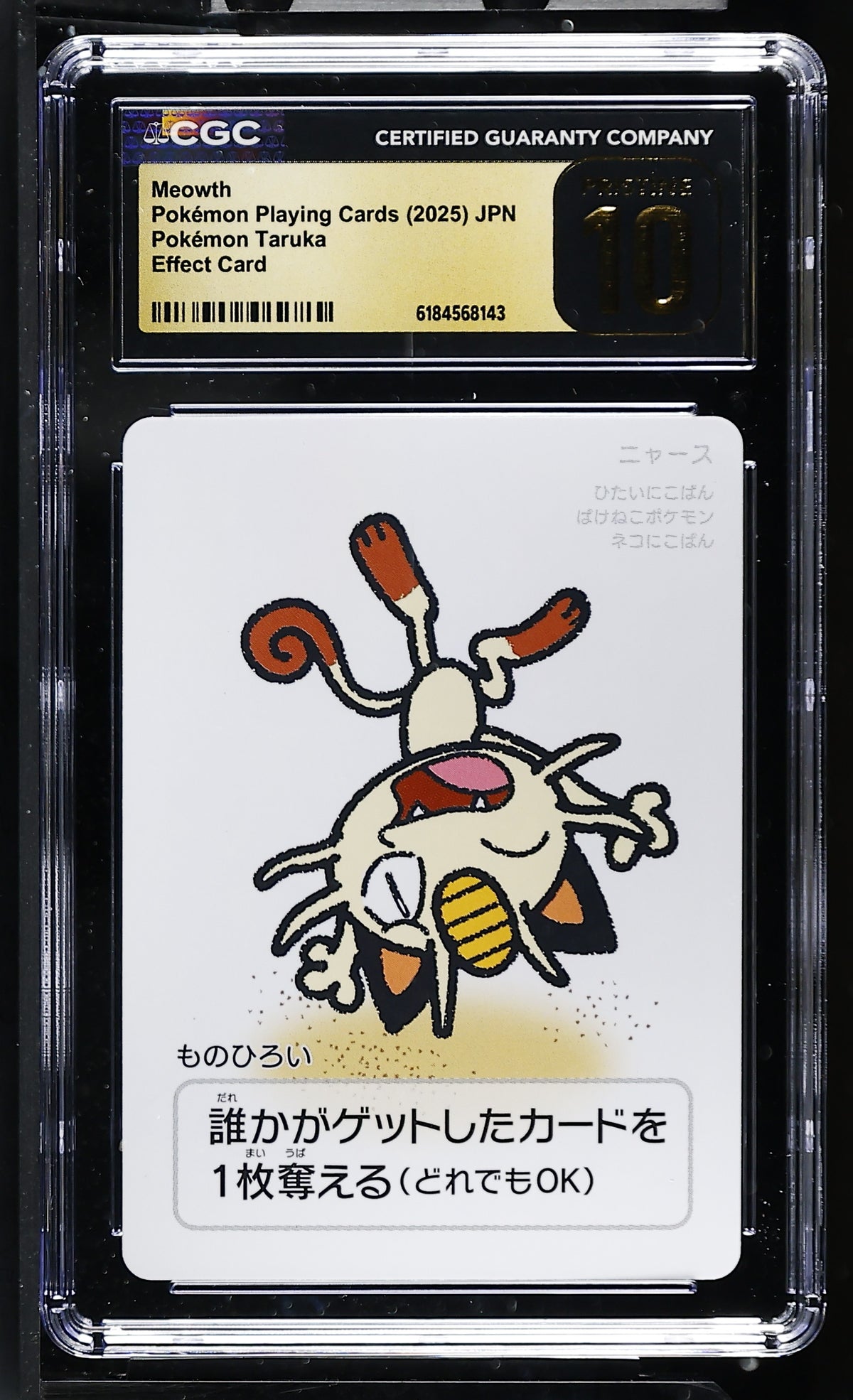CGC 10 PRISTINE - Meowth Taruka Playing Cards x143 - Pokemon