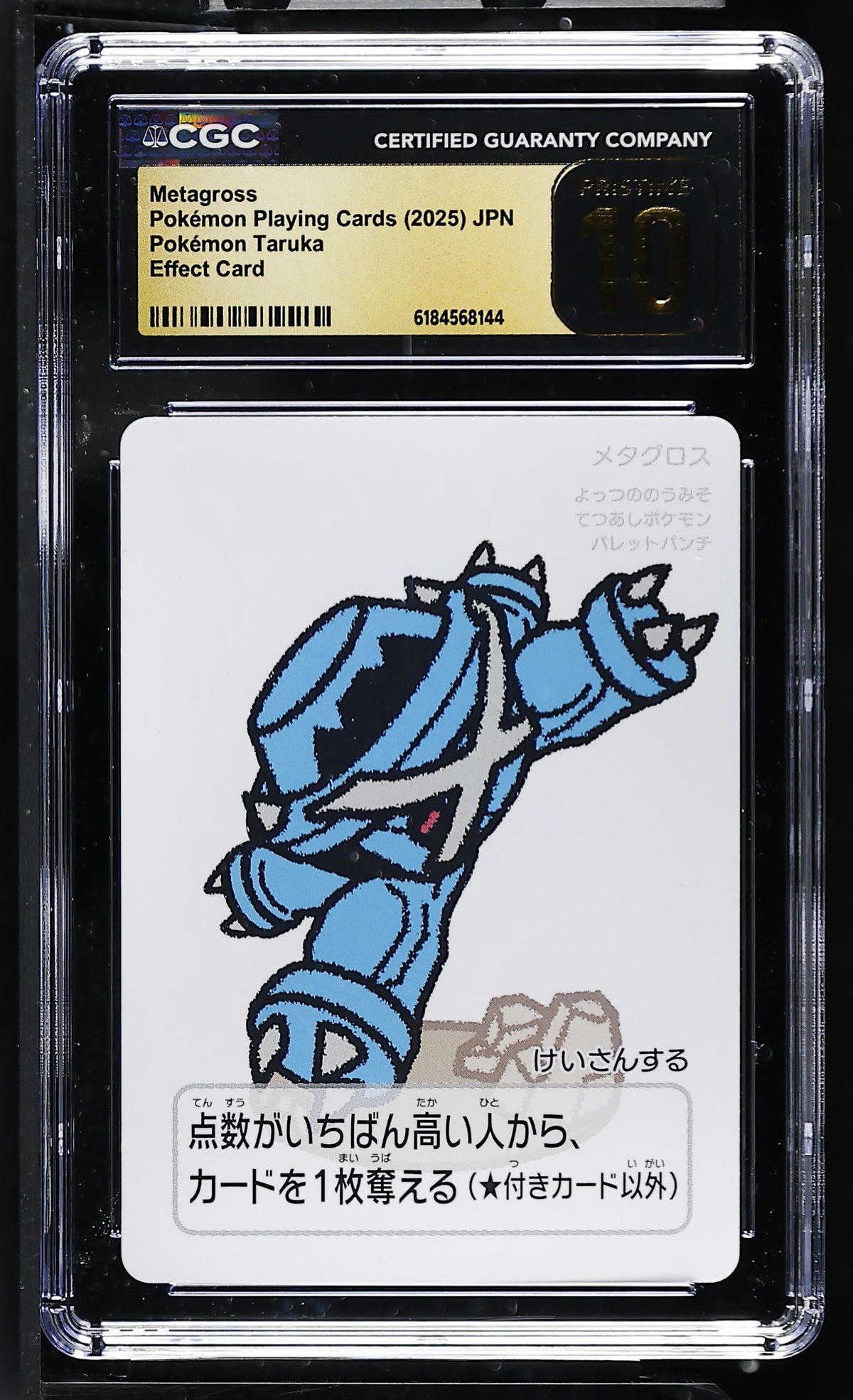 CGC 10 PRISTINE - Metagross Taruka Playing Cards x144 - Pokemon