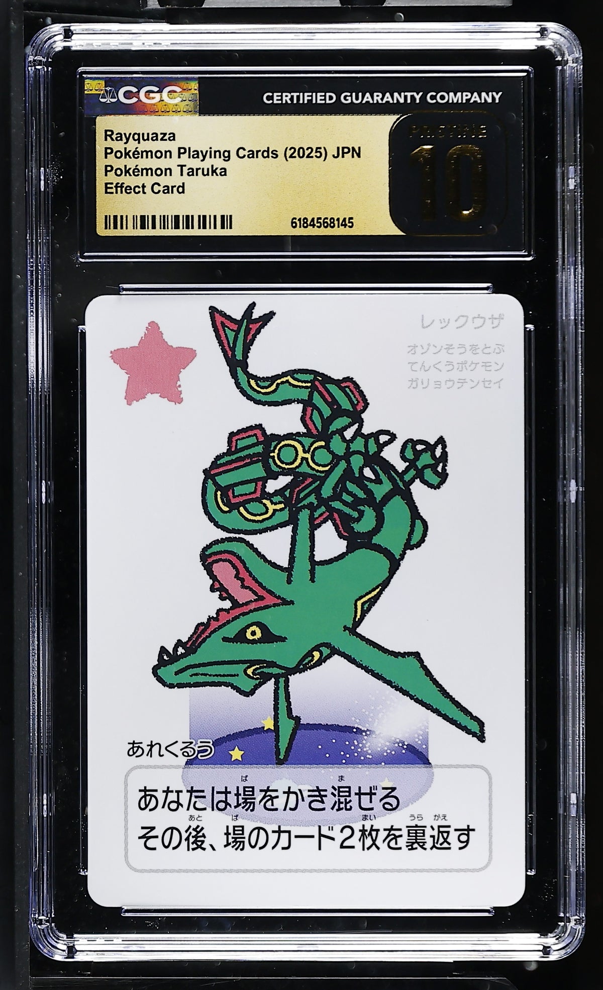 CGC 10 PRISTINE - Rayquaza Taruka Playing Cards x145 - Pokemon