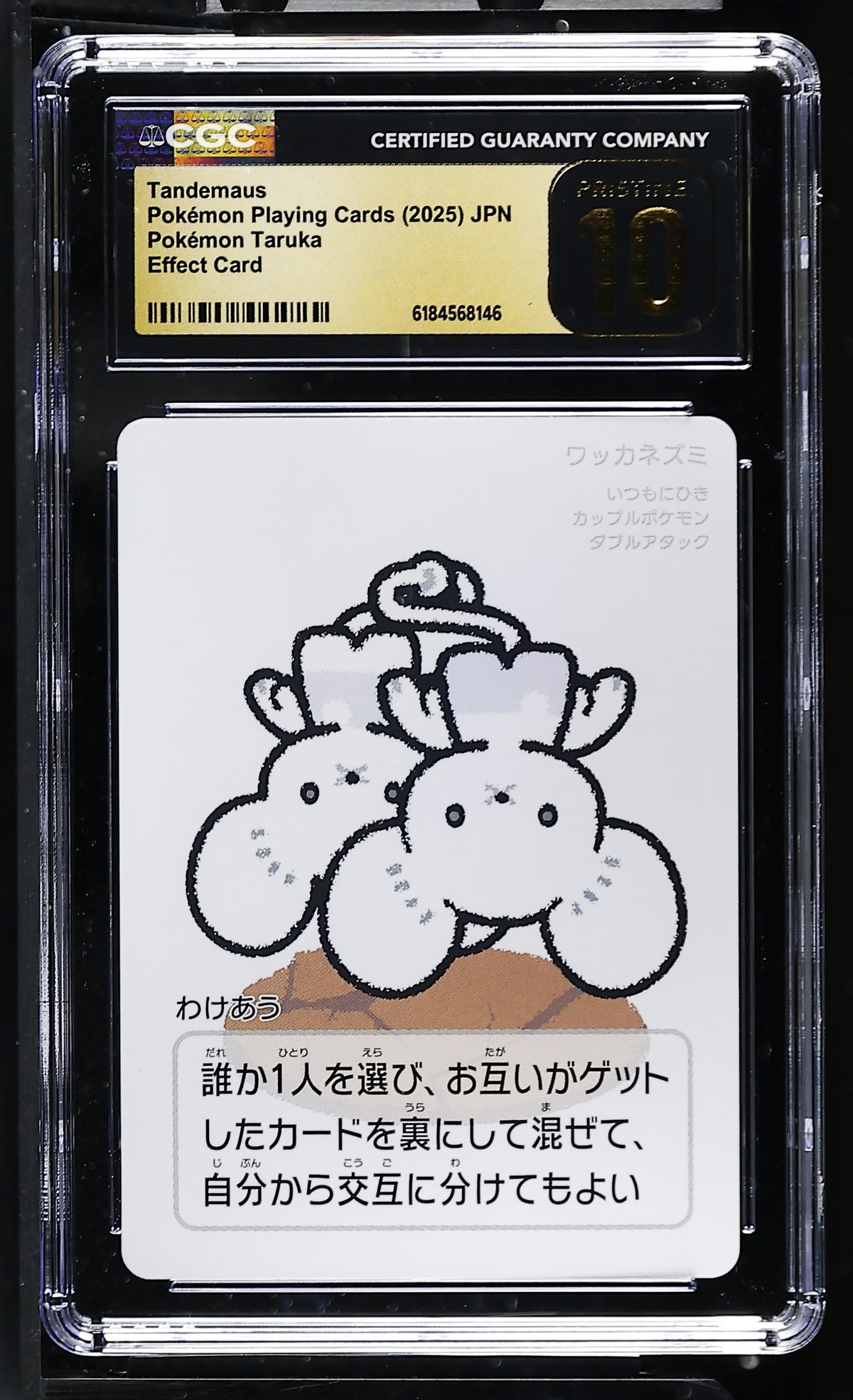 CGC 10 PRISTINE - Tandemaus Taruka Playing Cards x146 - Pokemon