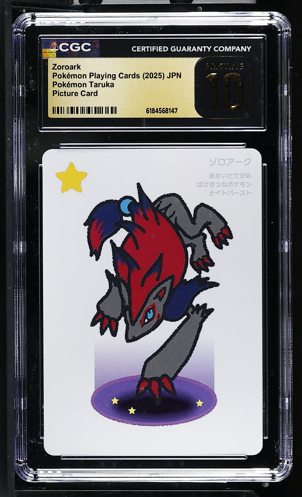 CGC 10 PRISTINE - Zoroark Taruka Playing Cards x147 - Pokemon