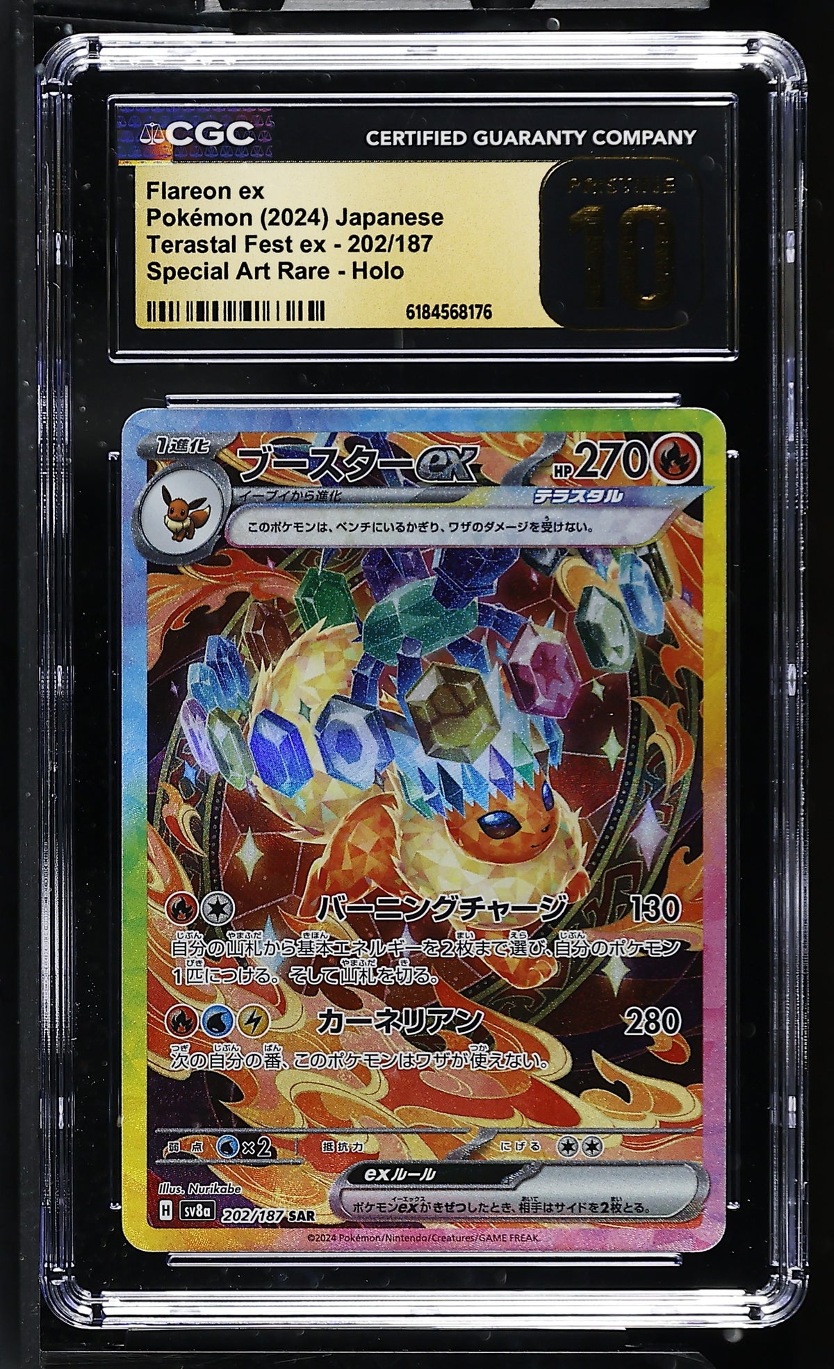 CGC 10 PRISTINE - Flareon ex 202/187 SAR SV8a Terastal Fest ex x176 - Pokemon