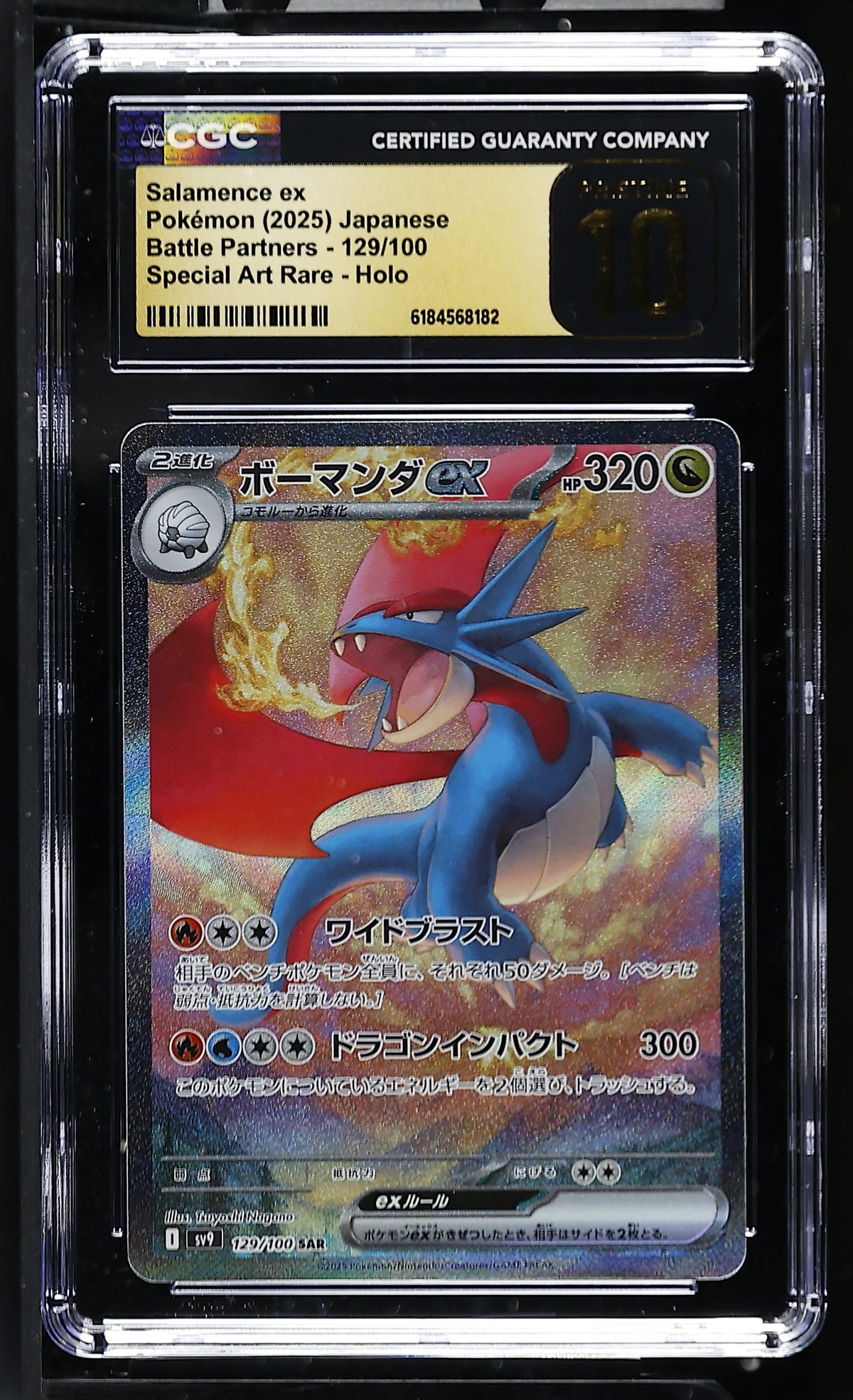 CGC 10 PRISTINE - Salamence ex 129/100 SAR SV9 Battle Partners x182 - Pokemon