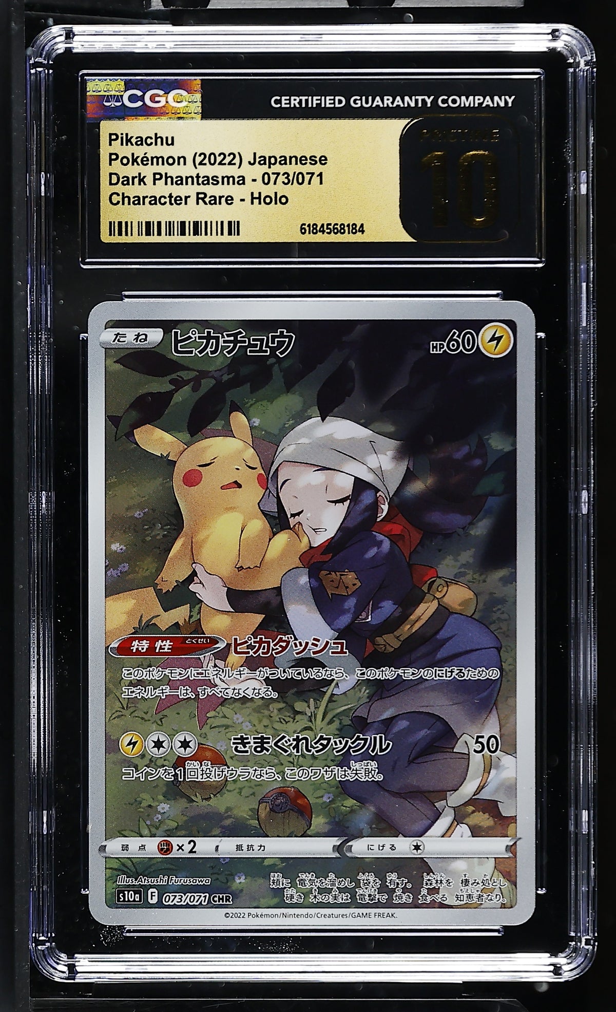 CGC 10 PRISTINE - Pikachu 073/071 CHR s10a Dark Phantasma x184 - Pokemon