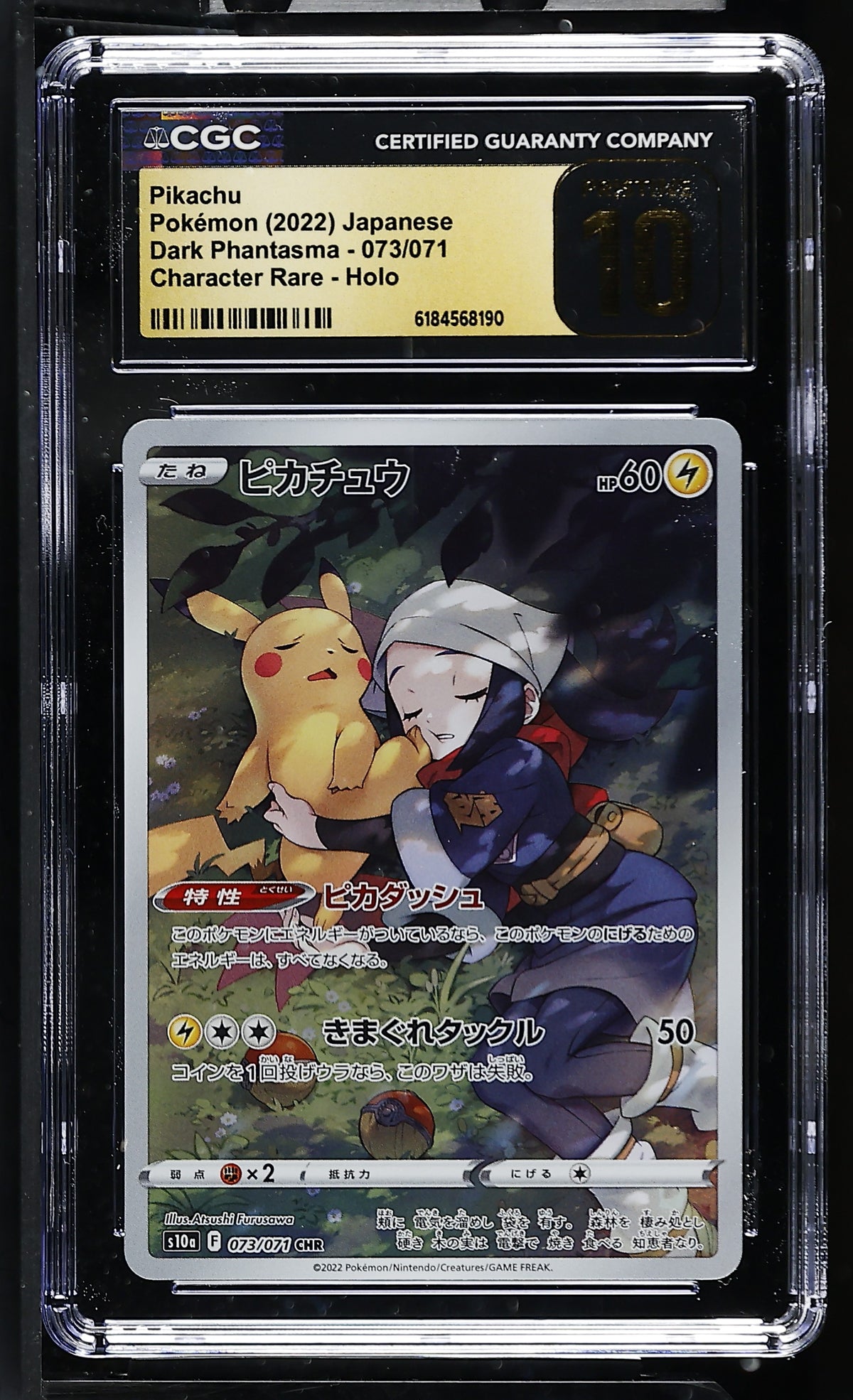 CGC 10 PRISTINE - Pikachu 073/071 CHR s10a Dark Phantasma x190 - Pokemon
