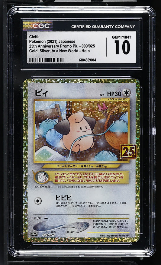 CGC 10 - Cleffa 009/025 25th Anniversary Promo Pk. x014 - Pokemon