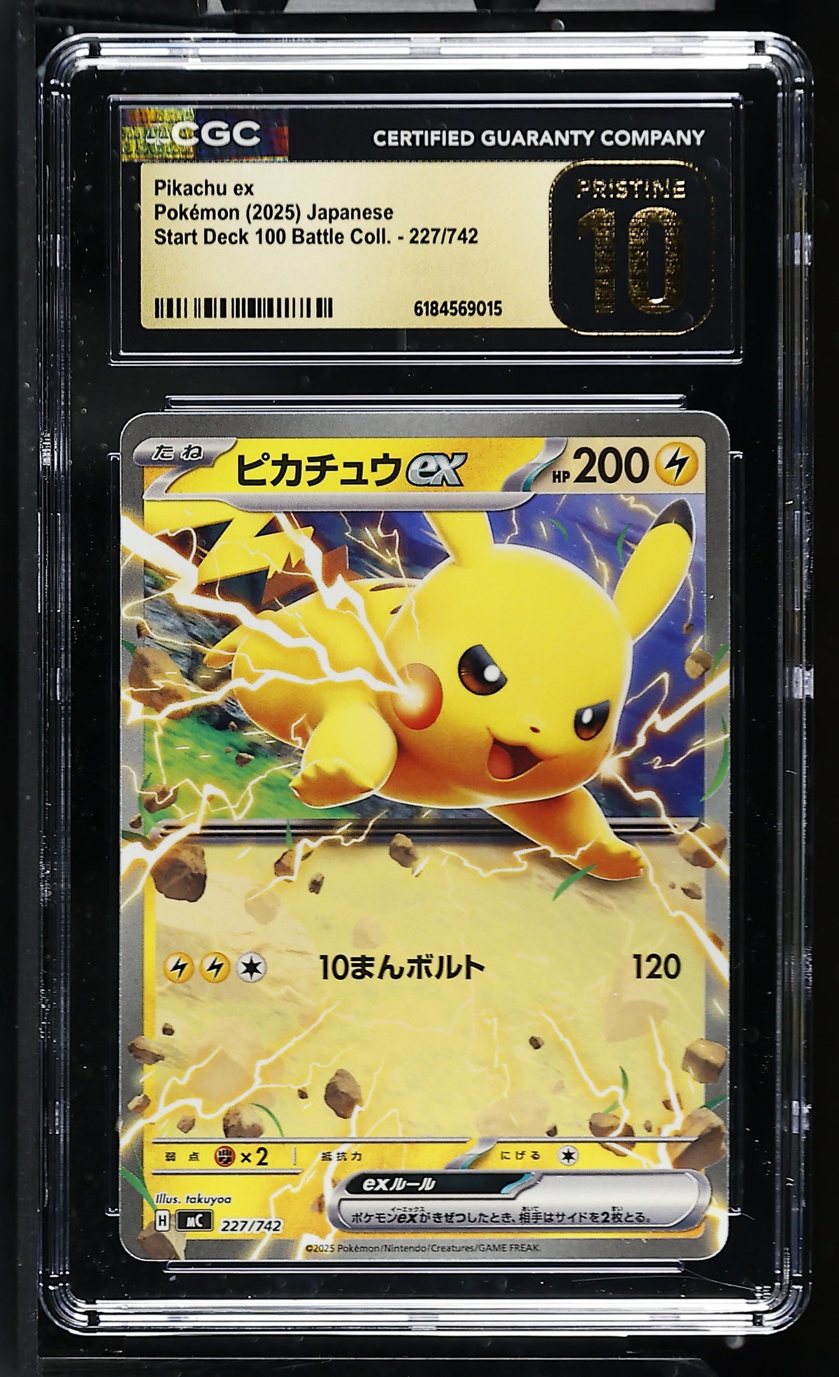 CGC 10 PRISTINE - Pikachu ex 227/742 Start Deck 100 Battle Coll. x015 - Pokemon