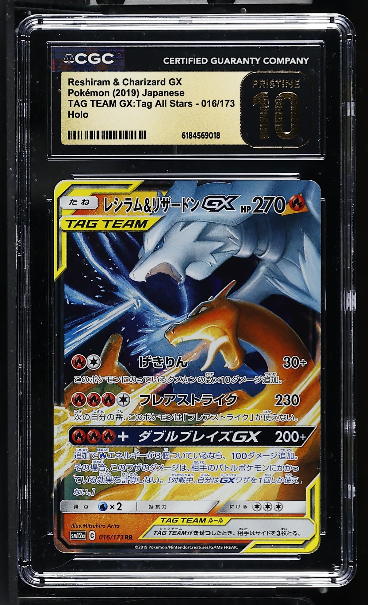 CGC 10 PRISTINE - Reshiram Charizard GX 016/173 SM12a Tag Team GX x018 - Pokemon
