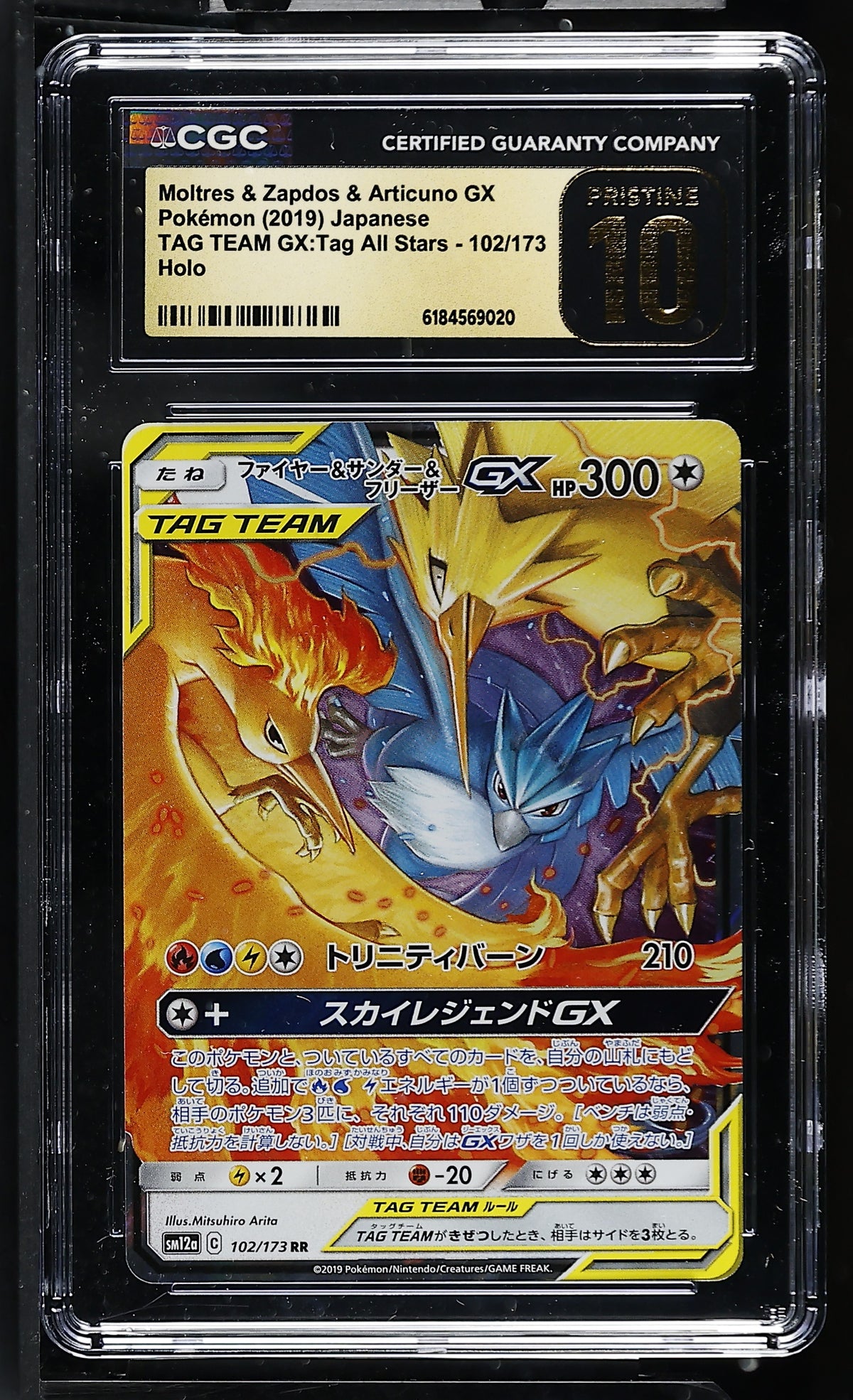 CGC 10 PRISTINE - Moltres Zapdos Articuno GX 102/173 Tag Team GX x020 - Pokemon