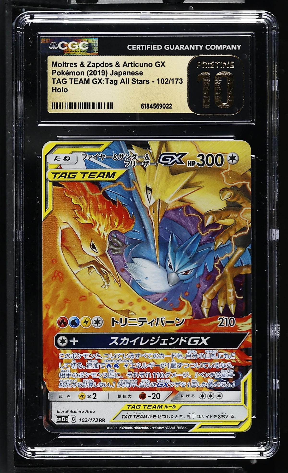 CGC 10 PRISTINE - Moltres Zapdos Articuno GX 102/173 Tag Team GXs x022 - Pokemon