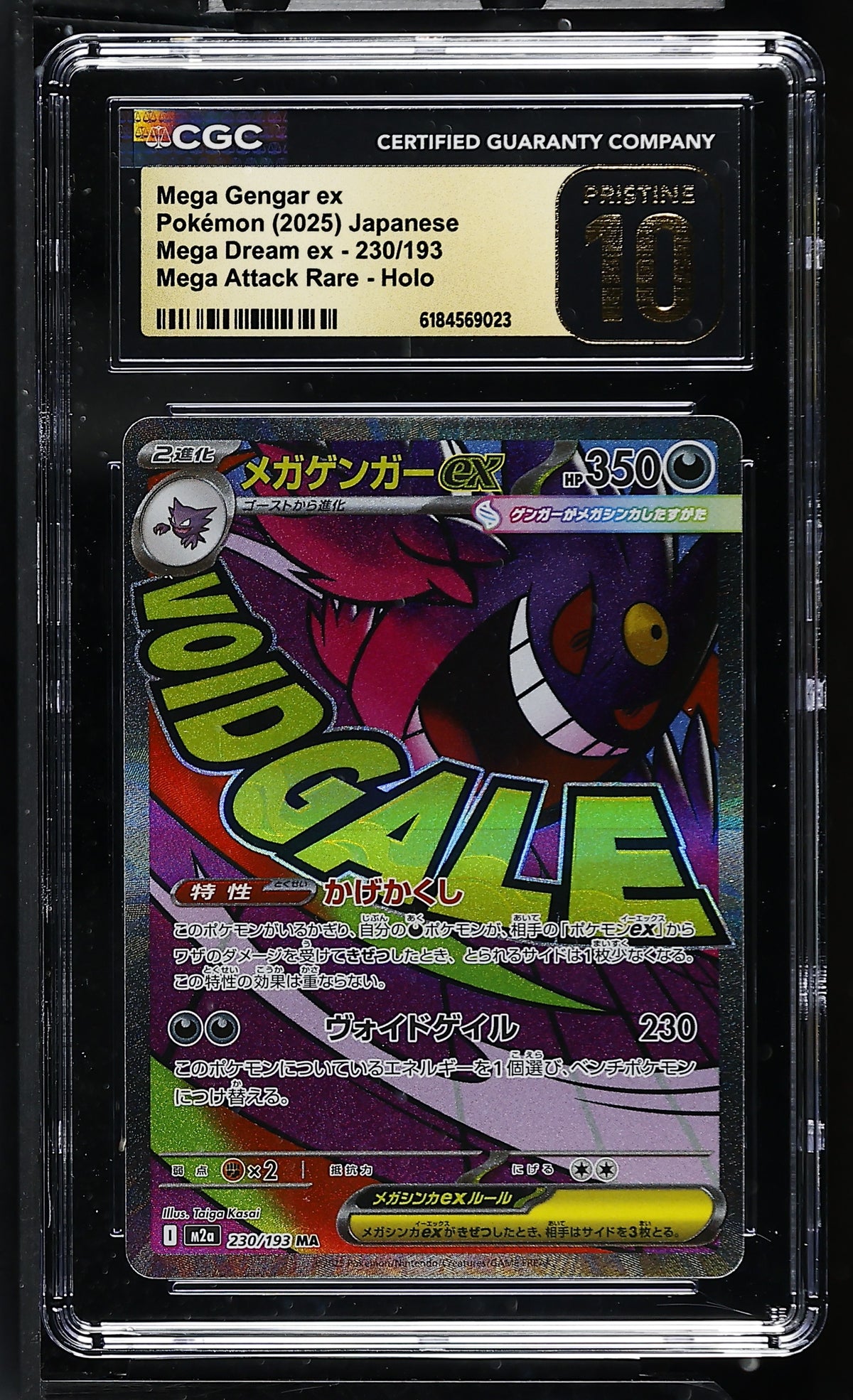 CGC 10 PRISTINE - Mega Gengar ex 230/193 M2a Mega Dream ex x023 - Pokemon