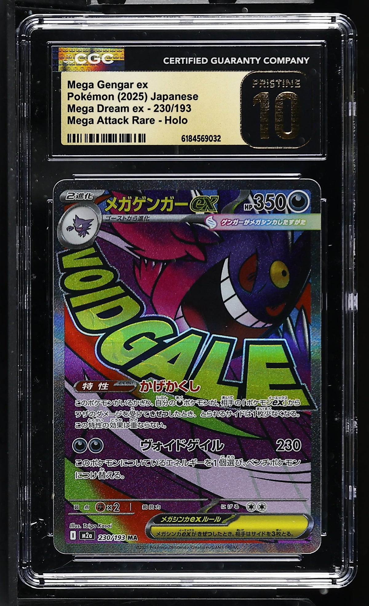 CGC 10 PRISTINE - Mega Gengar ex 230/193 M2a Mega Dream ex x032 - Pokemon